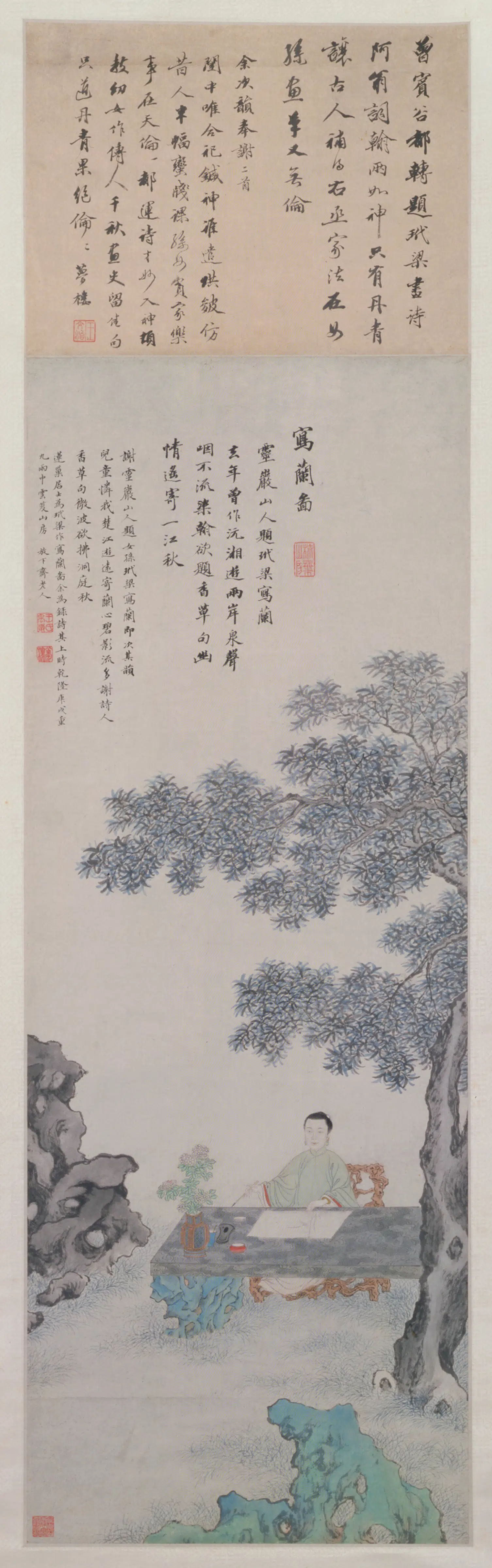 清代【潘恭寿】《任熊画王玉燕写兰图像补图轴》