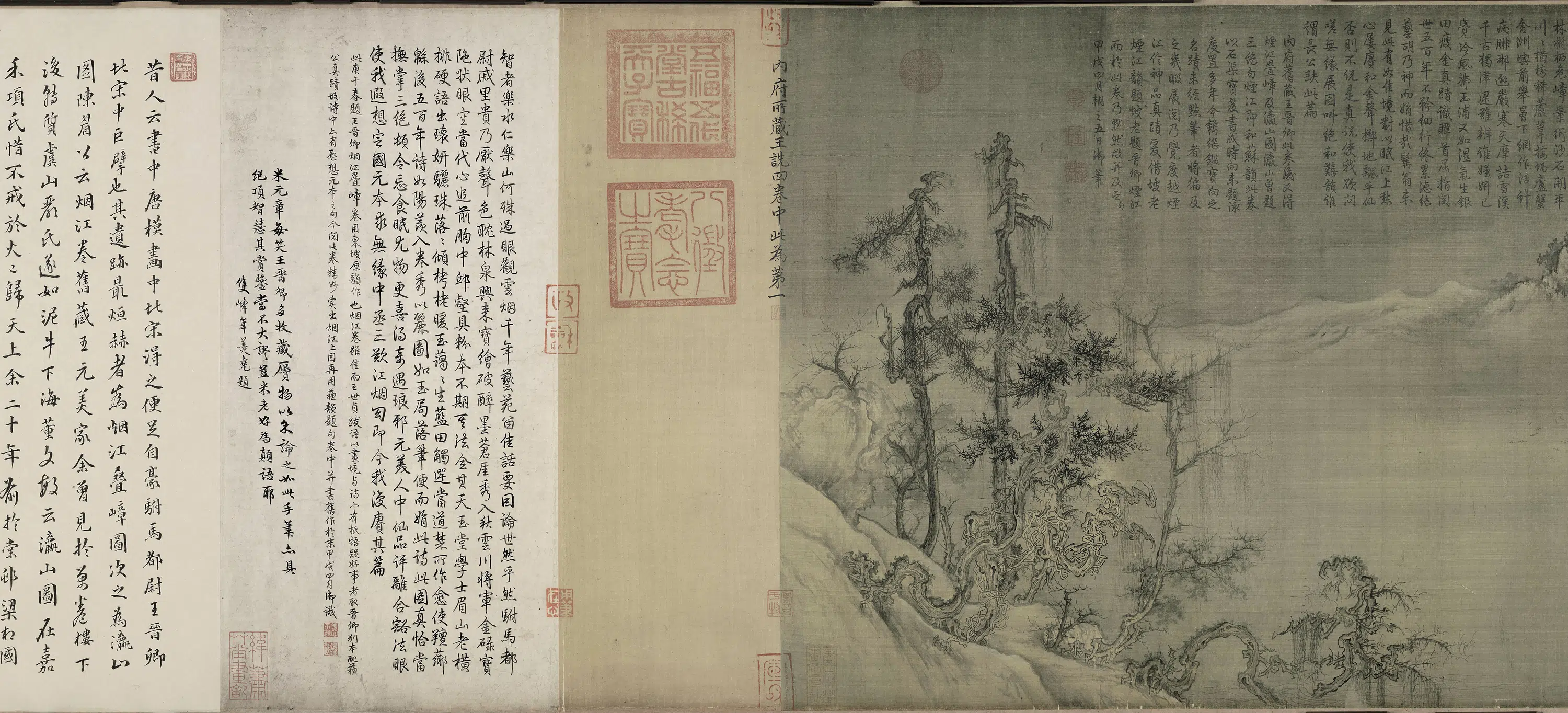 宋代【王诜】《渔村小雪图卷》 第5张