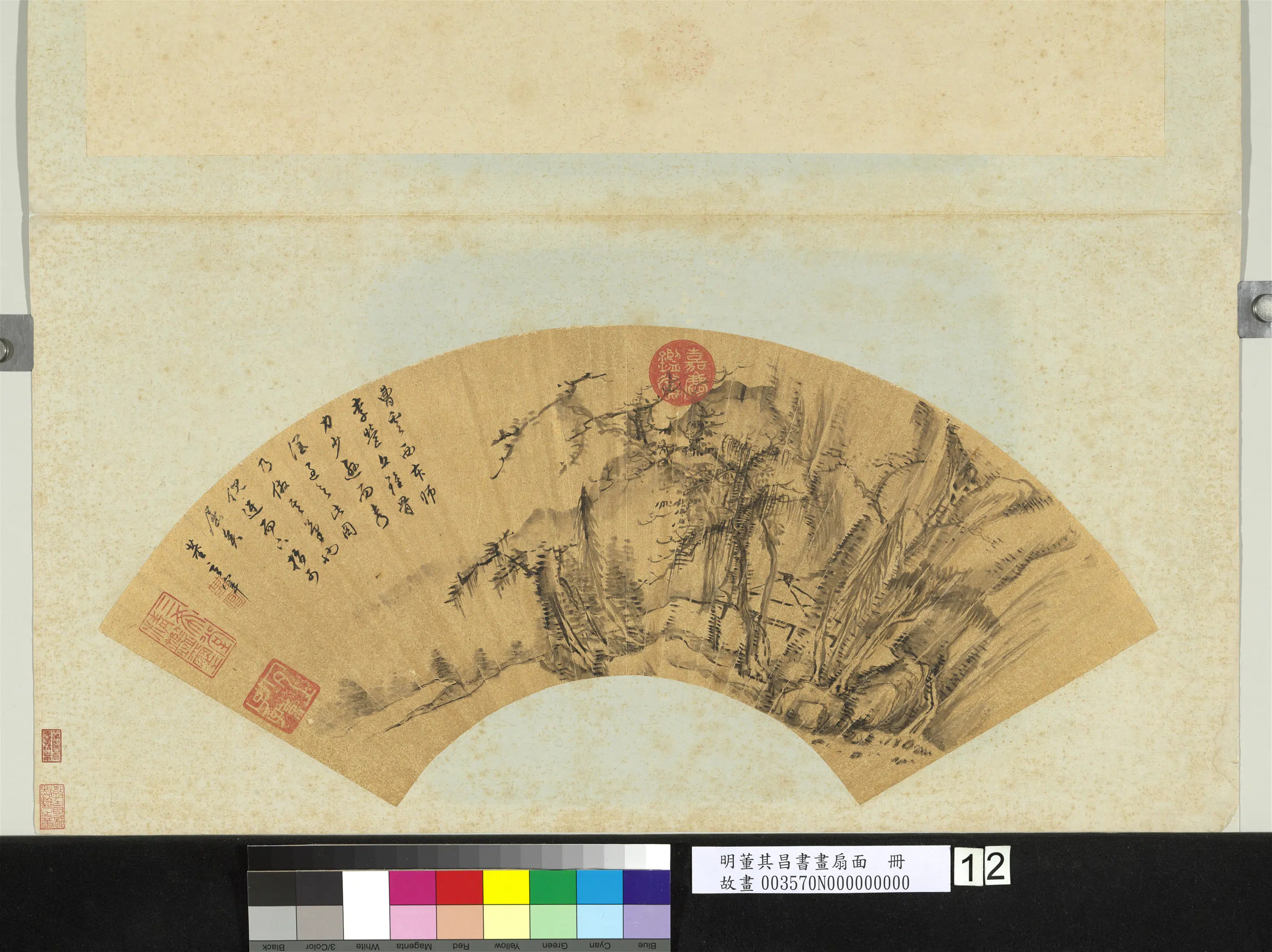 明代【董其昌】《书画扇面册-画仿曹云西》