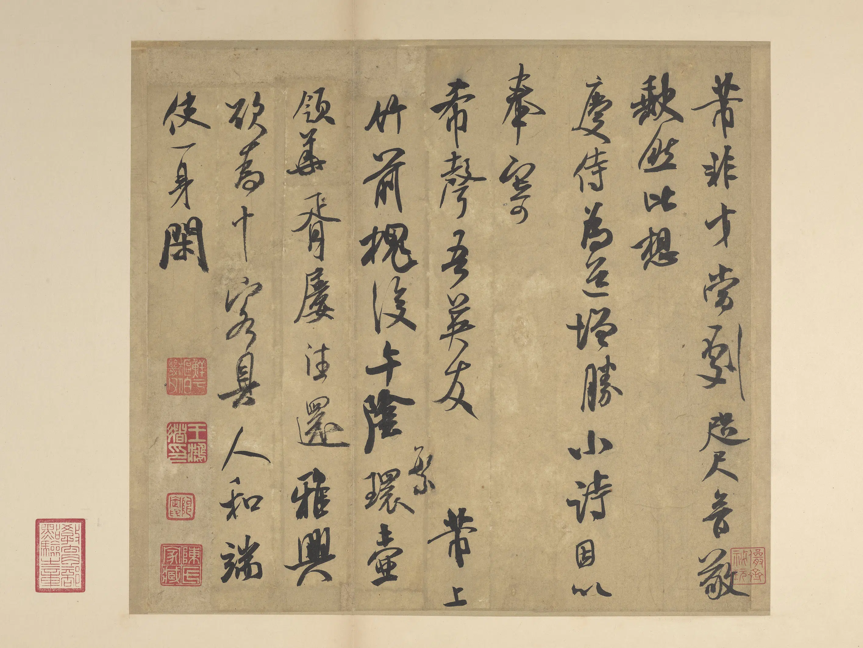 北宋【米芾】《宋四家真迹册-致希声吾英友尺牍并七言诗》