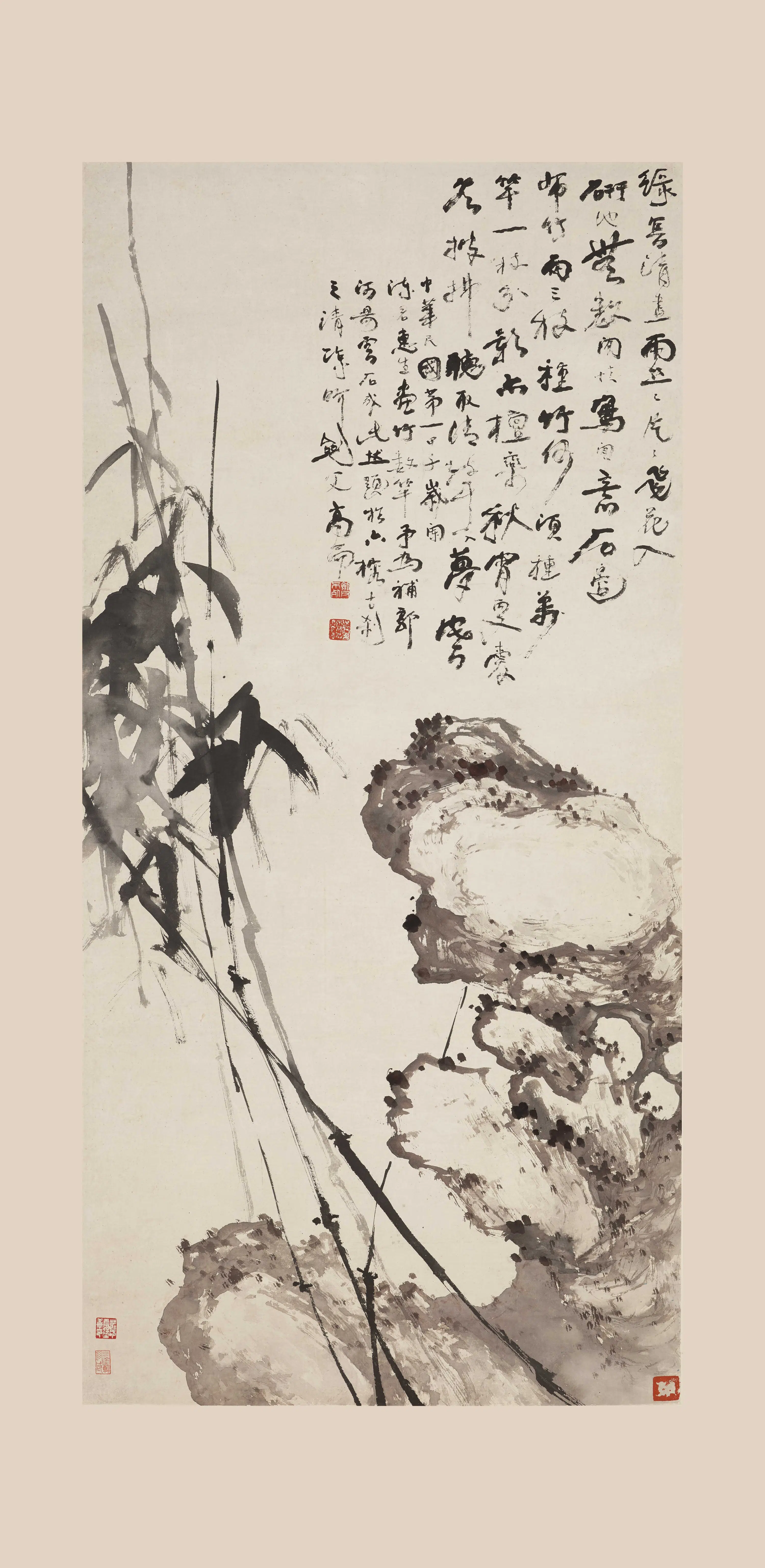 近现代【高剑父】《等竹石图轴》