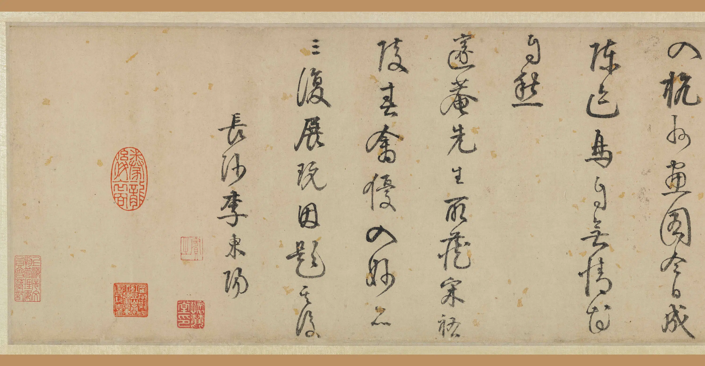 明朝【李东阳】《草书题画诗卷》