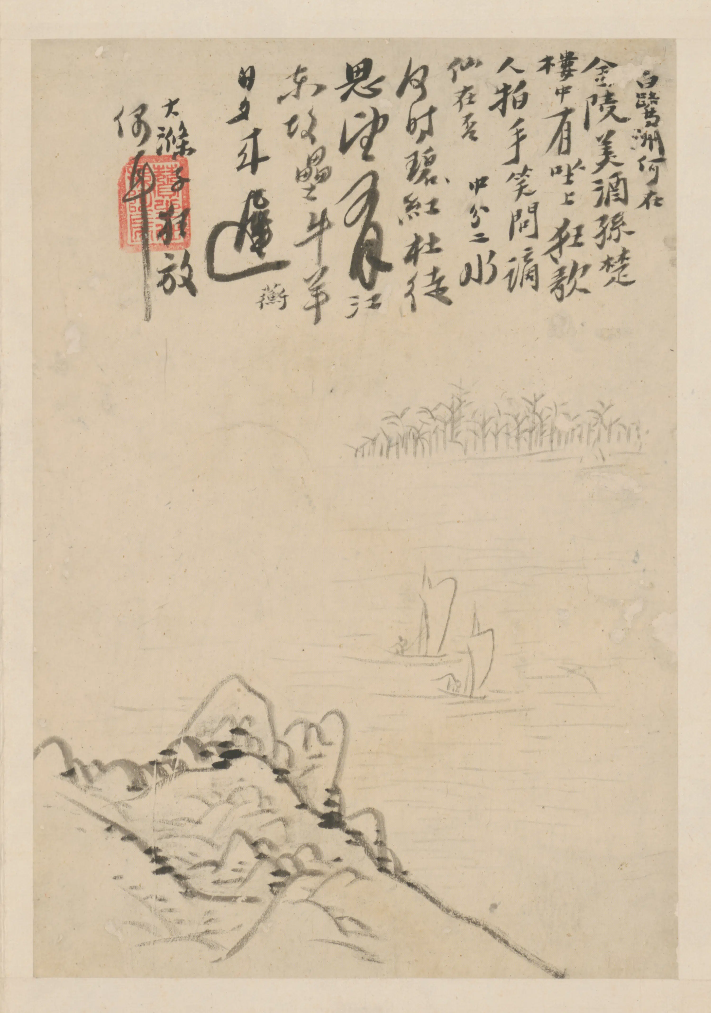 清代【石涛】《金陵十景图册（10开）缺1》