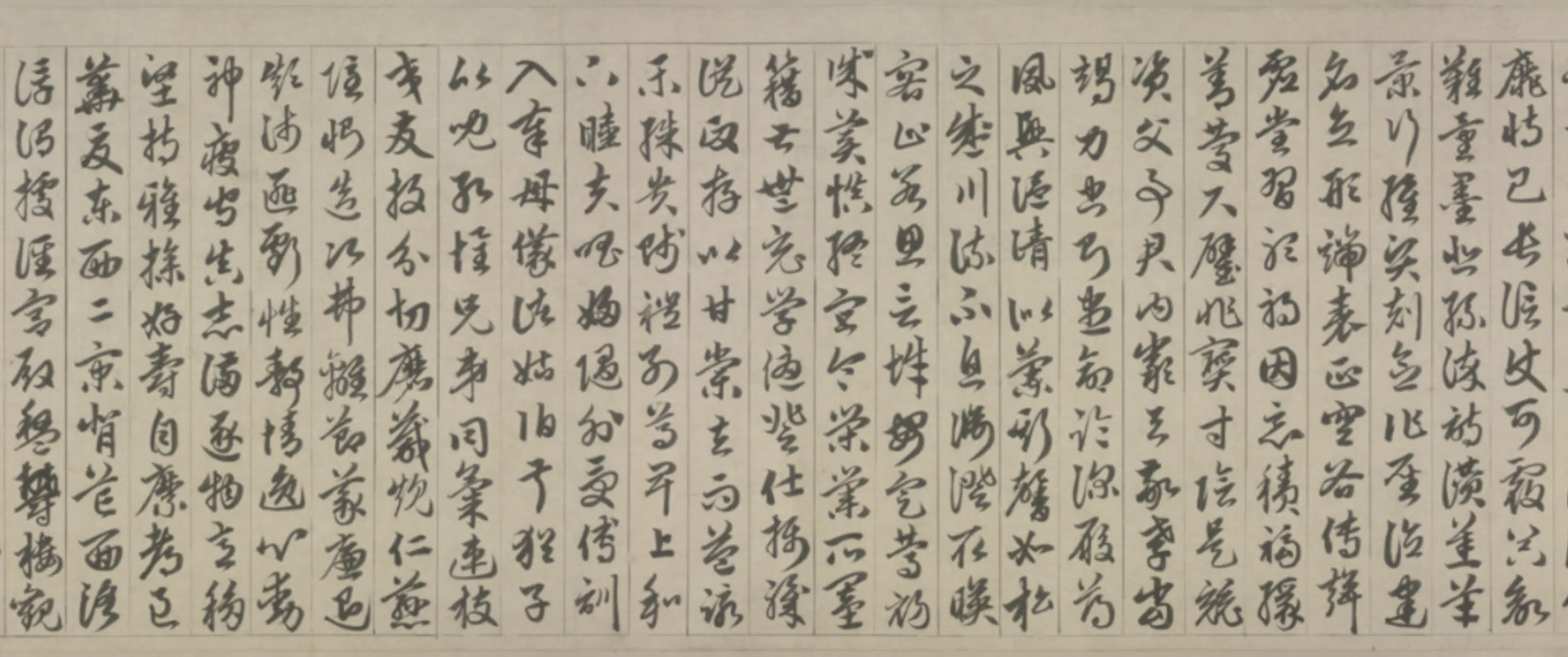 元朝【赵孟頫】《草书千字文卷》 第8张 元朝【赵孟頫】《草书千字文卷》 第8张