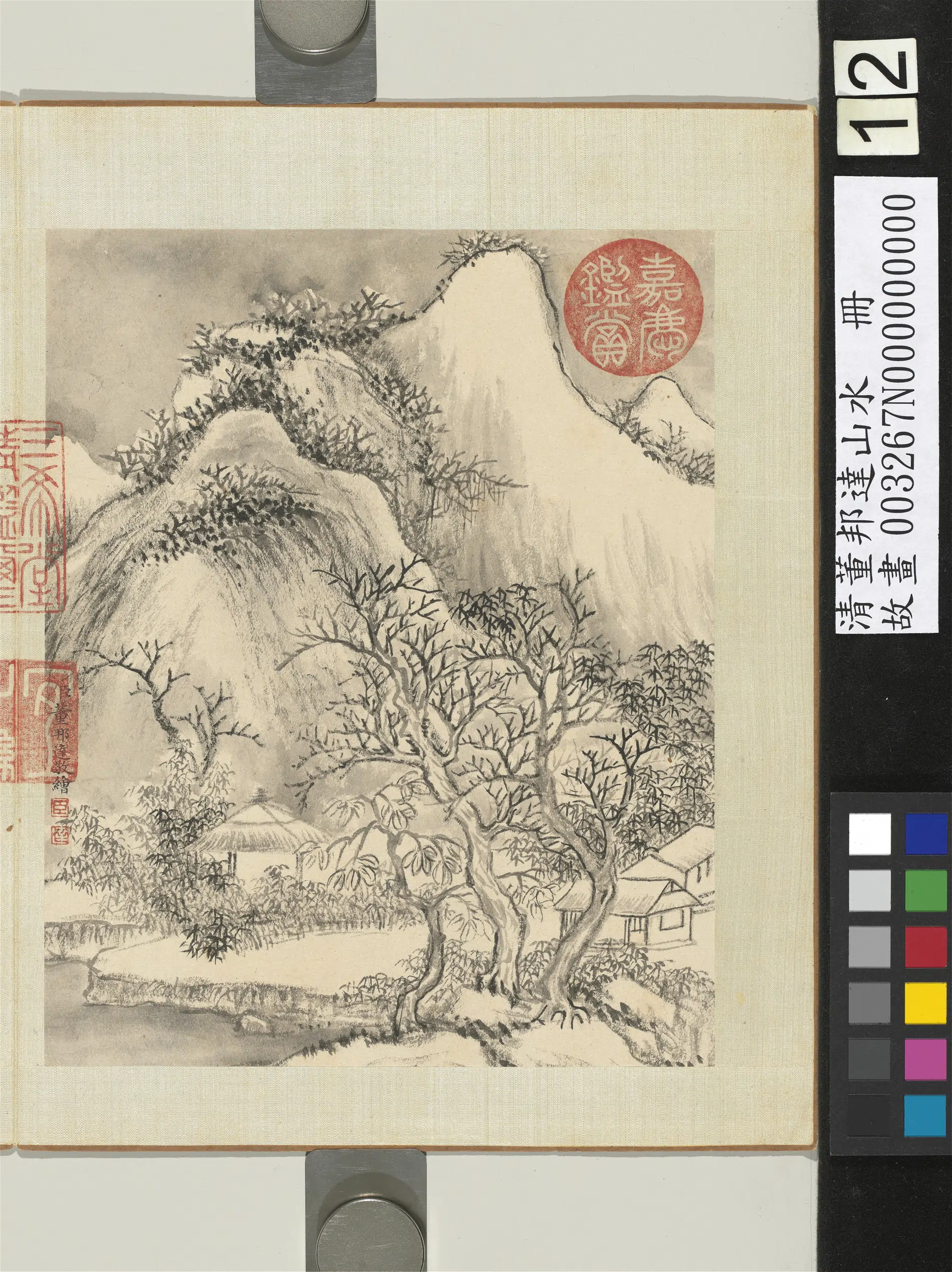 清代【董邦达】《山水册图-12开》 第12张