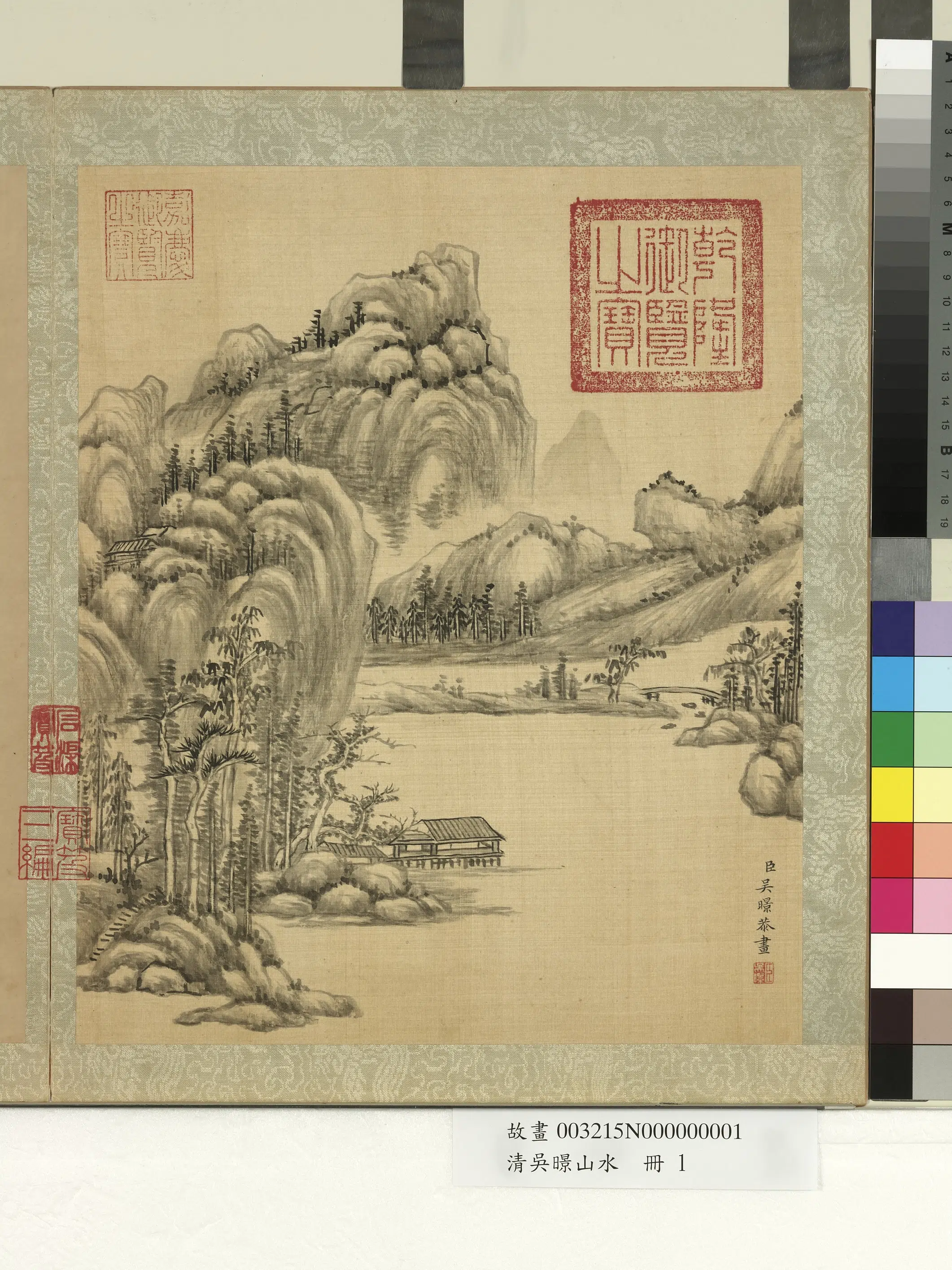 清代【吴暻】《山水册》