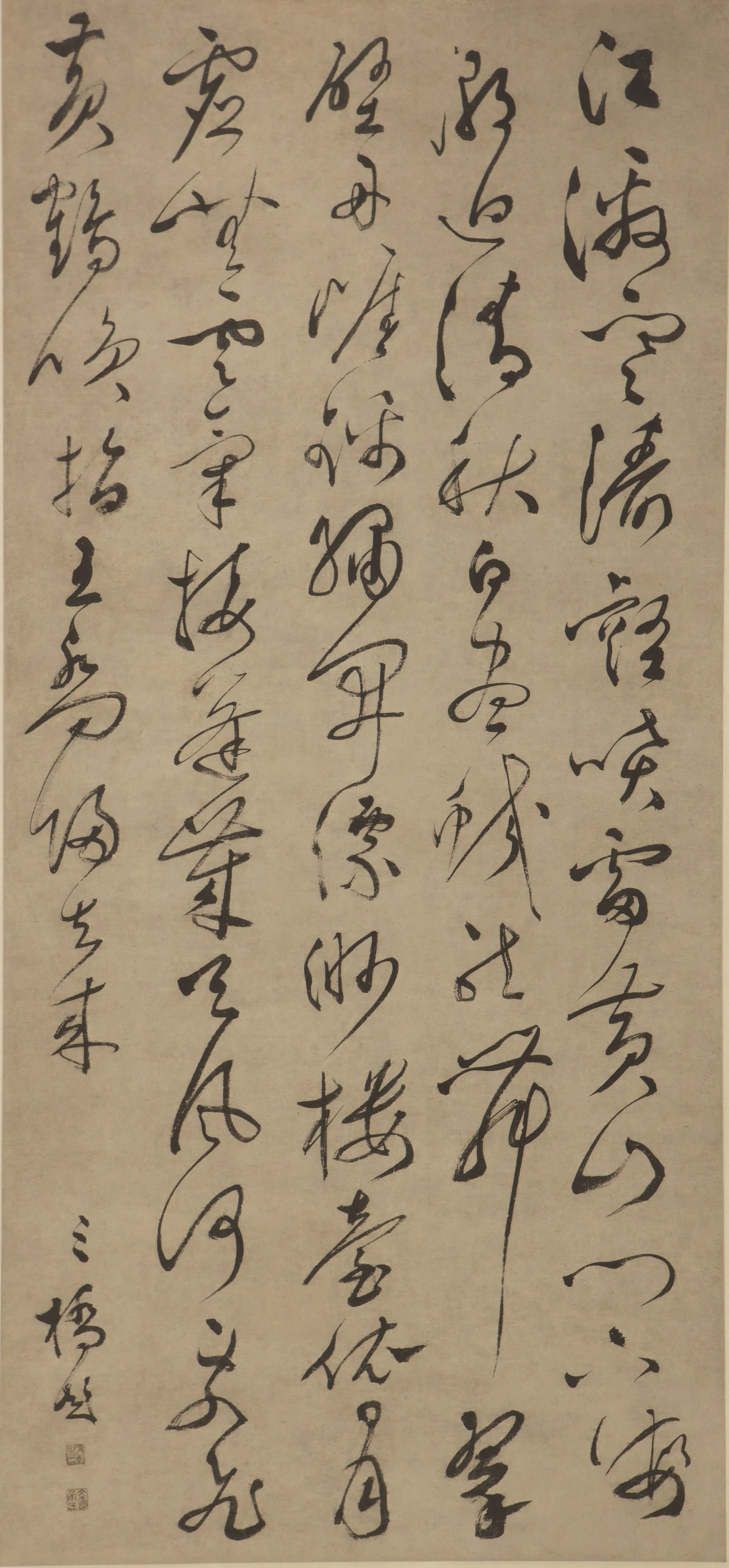 明朝【文彭】《草书轴》 第1张