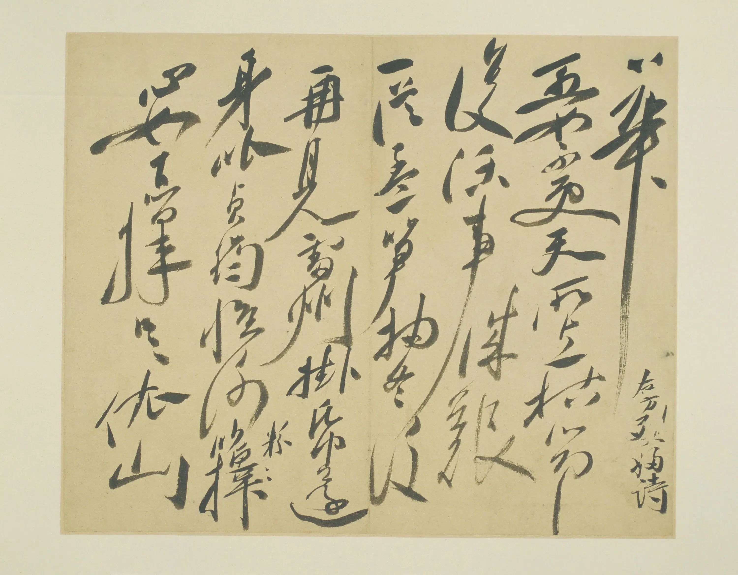 明朝【徐渭】《楷书自书诗文册》 第9张