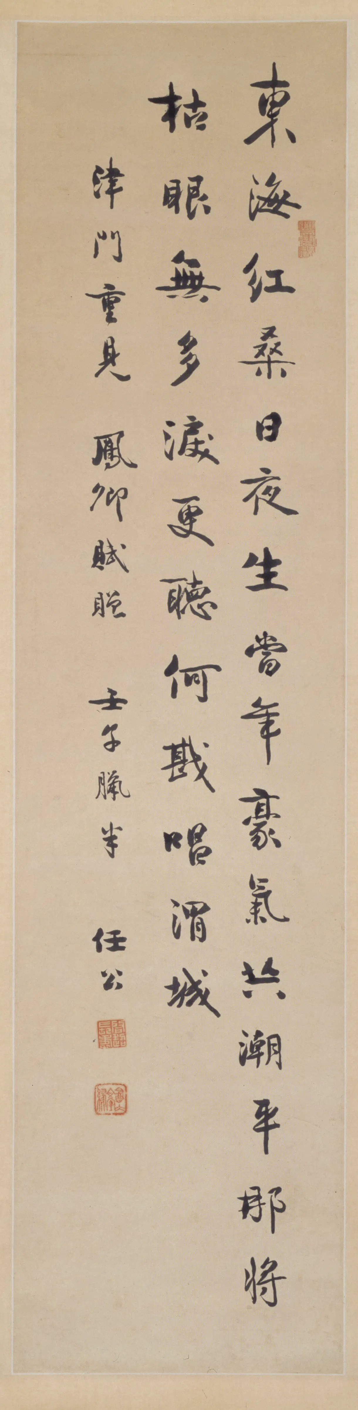 清代【梁启超】《行书七绝诗轴》