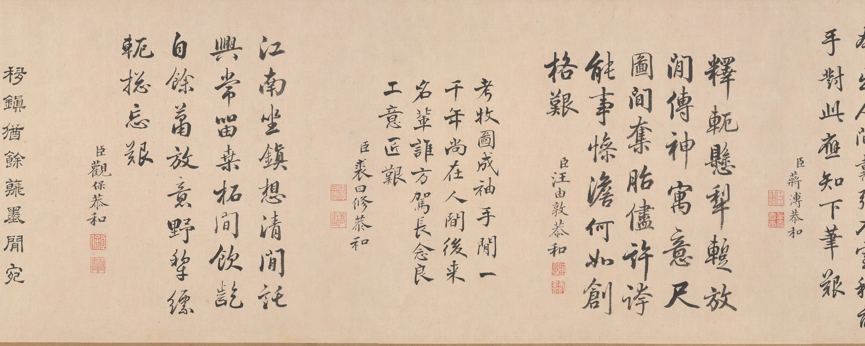 唐朝【韩滉】《五牛图卷》 第3张