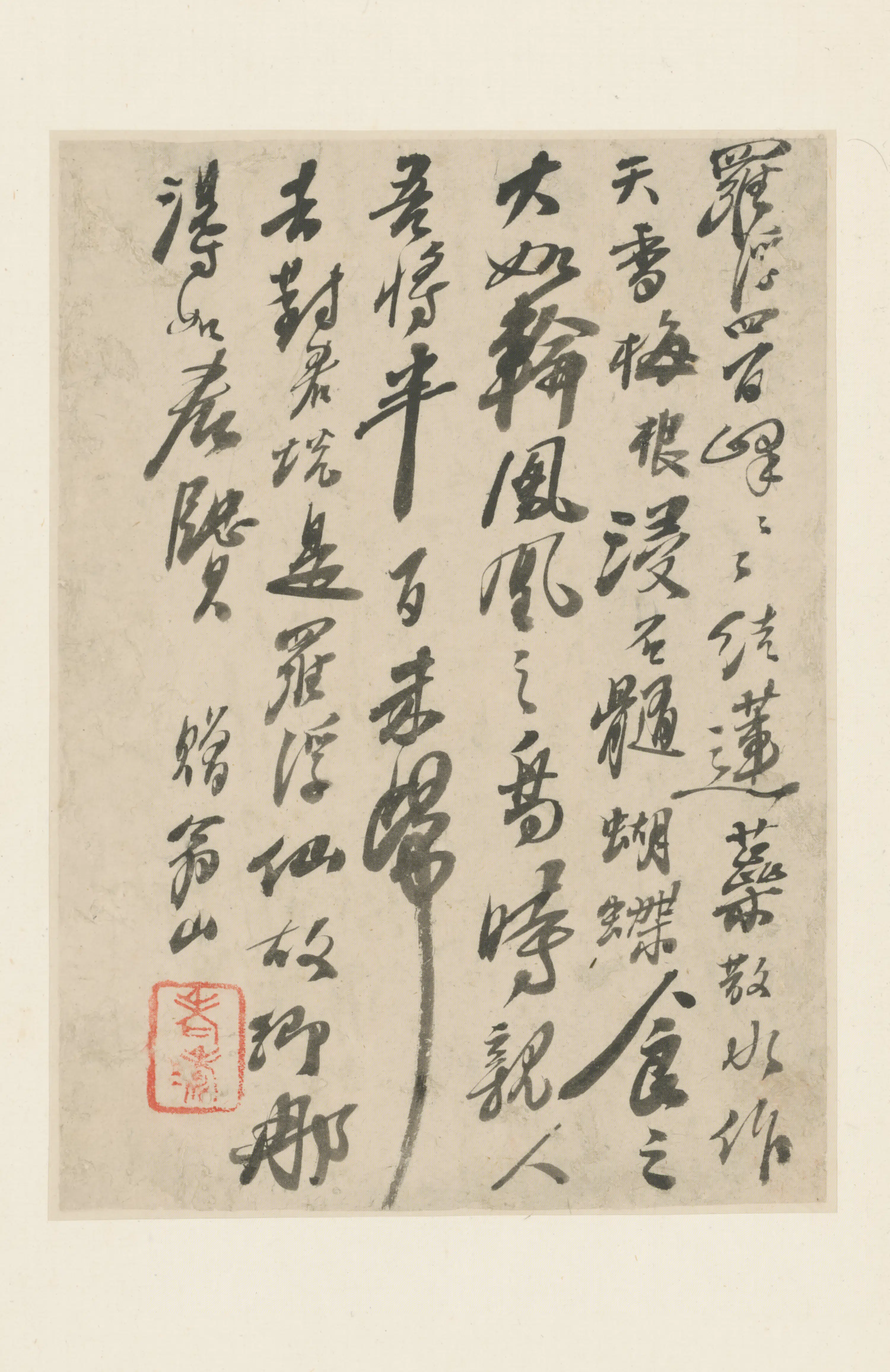 清代【原济】《行草书题雪江卷子诗页》