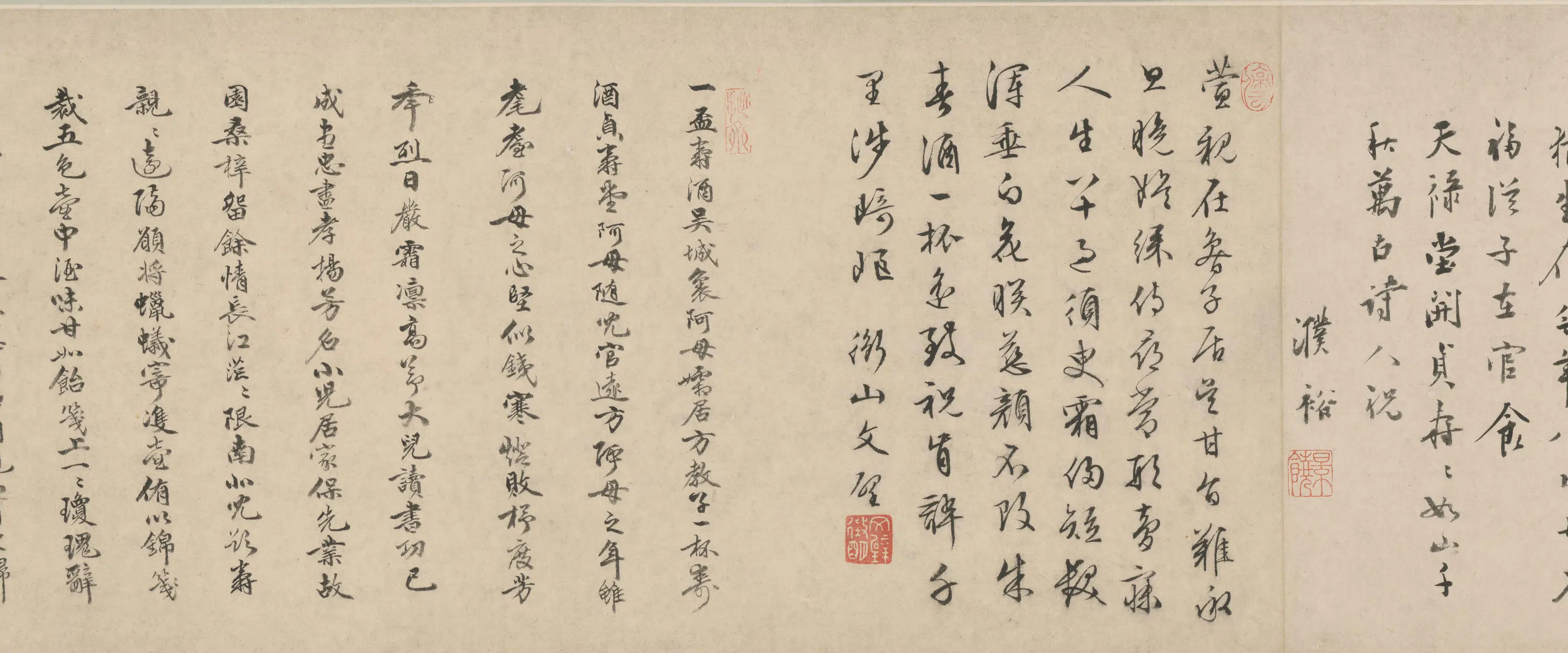 明朝【唐寅】《贞寿堂图卷》 第4张