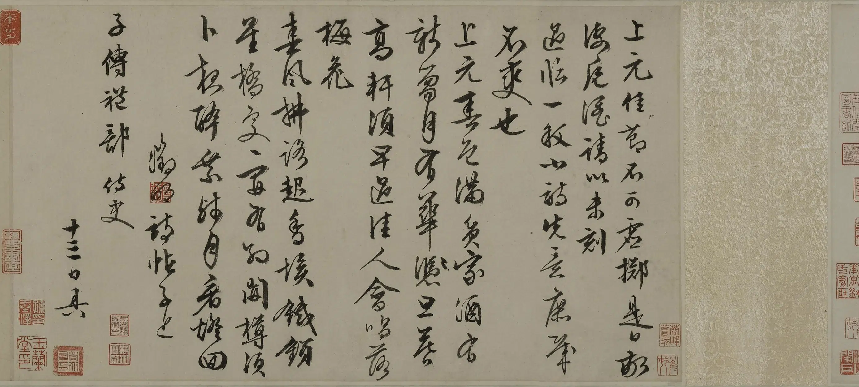 明朝【陆治】《元夜燕集图卷》 第6张