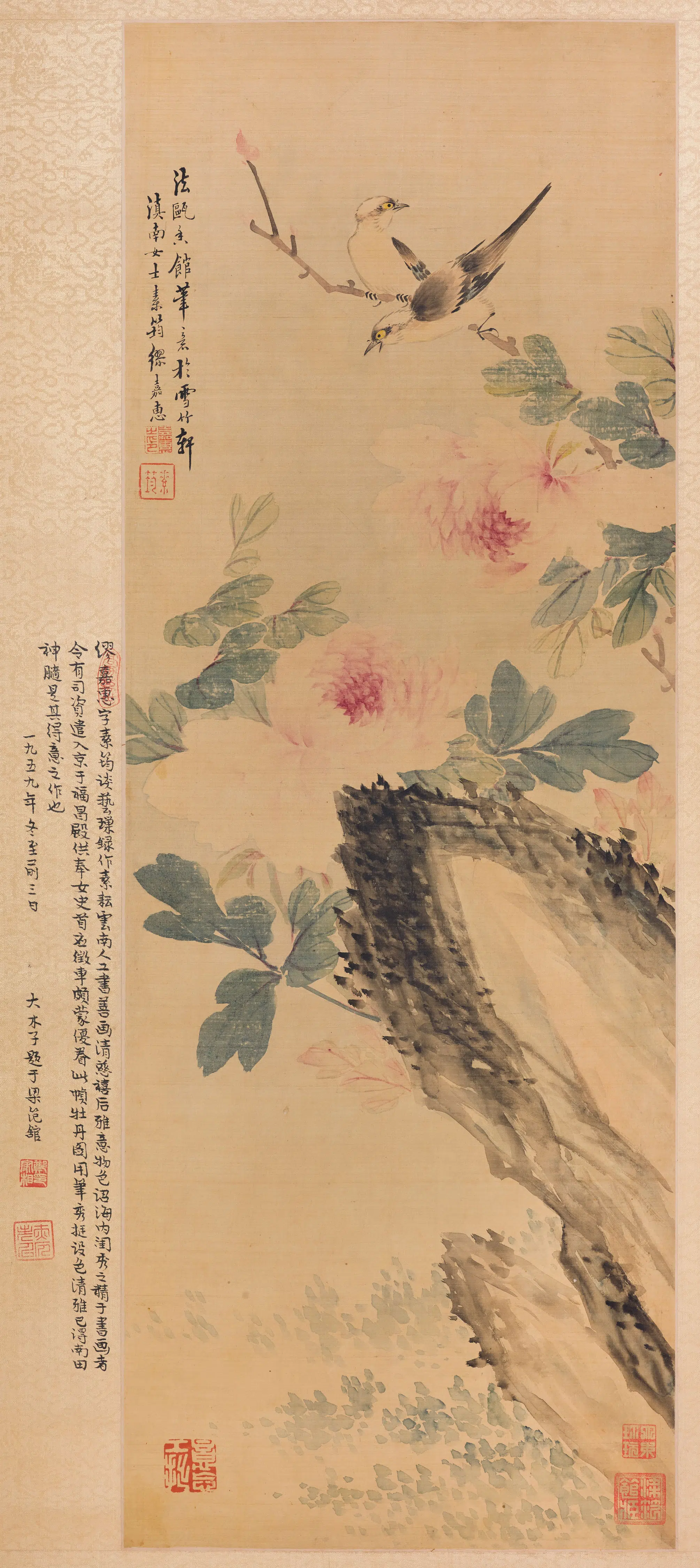 清代【缪嘉蕙（缪嘉惠缪素筠）】《牡丹图轴》