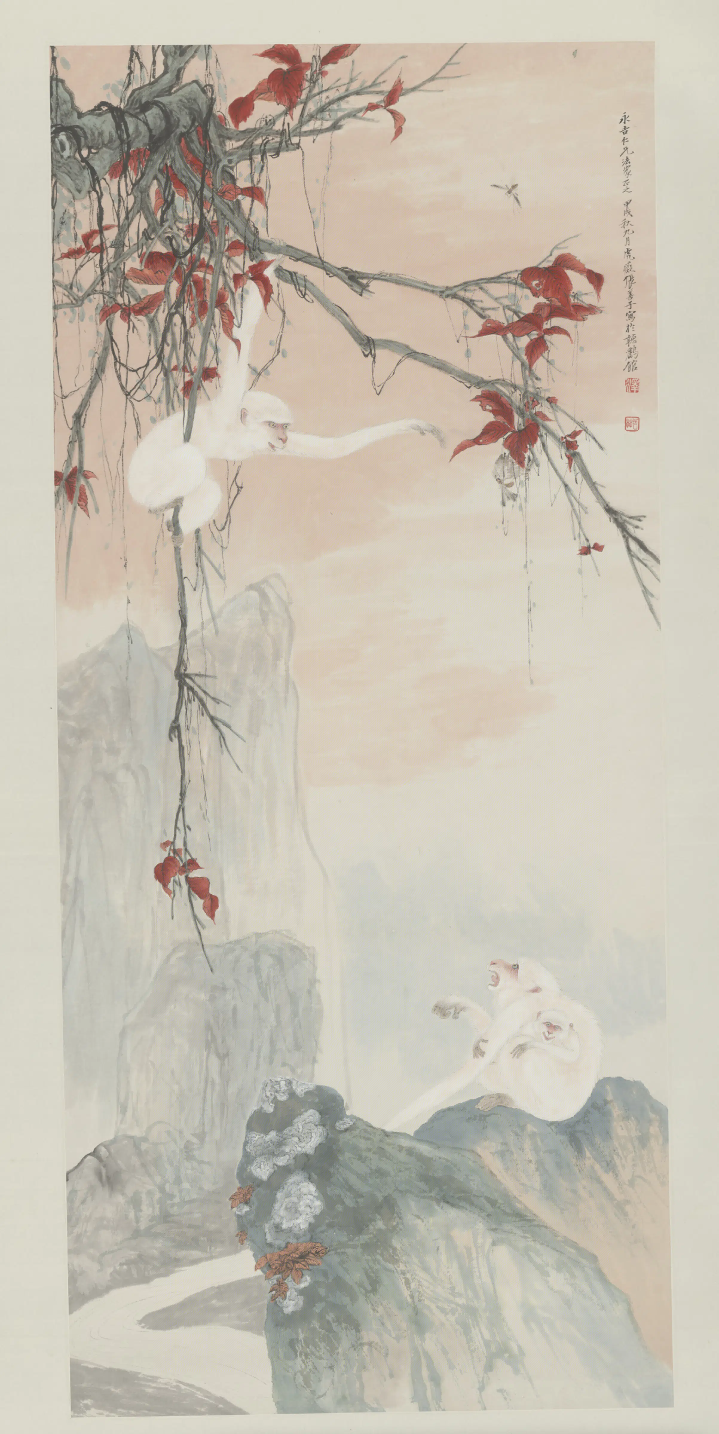 近现代【张泽】《丹枫白猿轴》