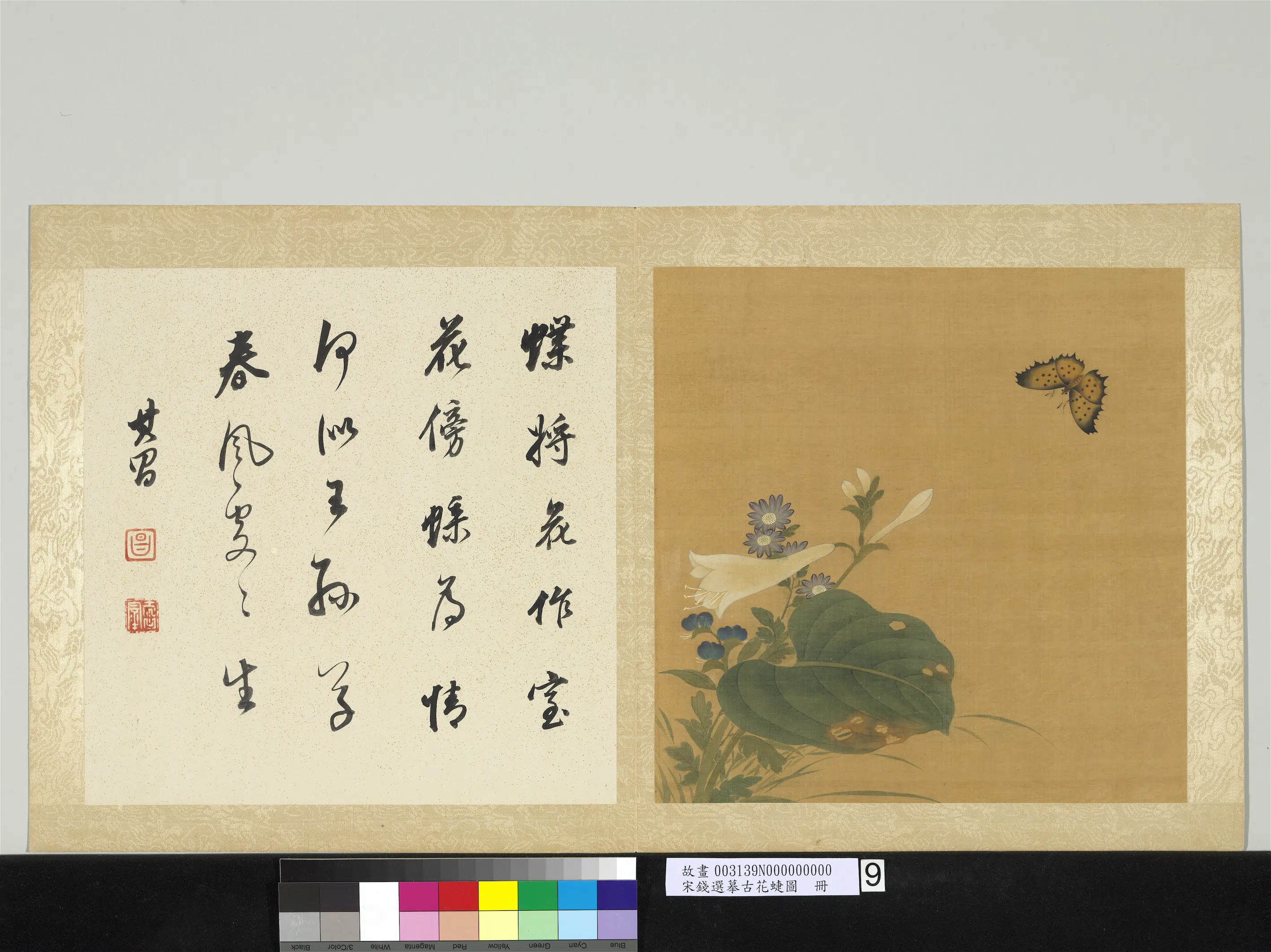 宋-元朝【钱选】《摹古花蜨图册-玉簪花》