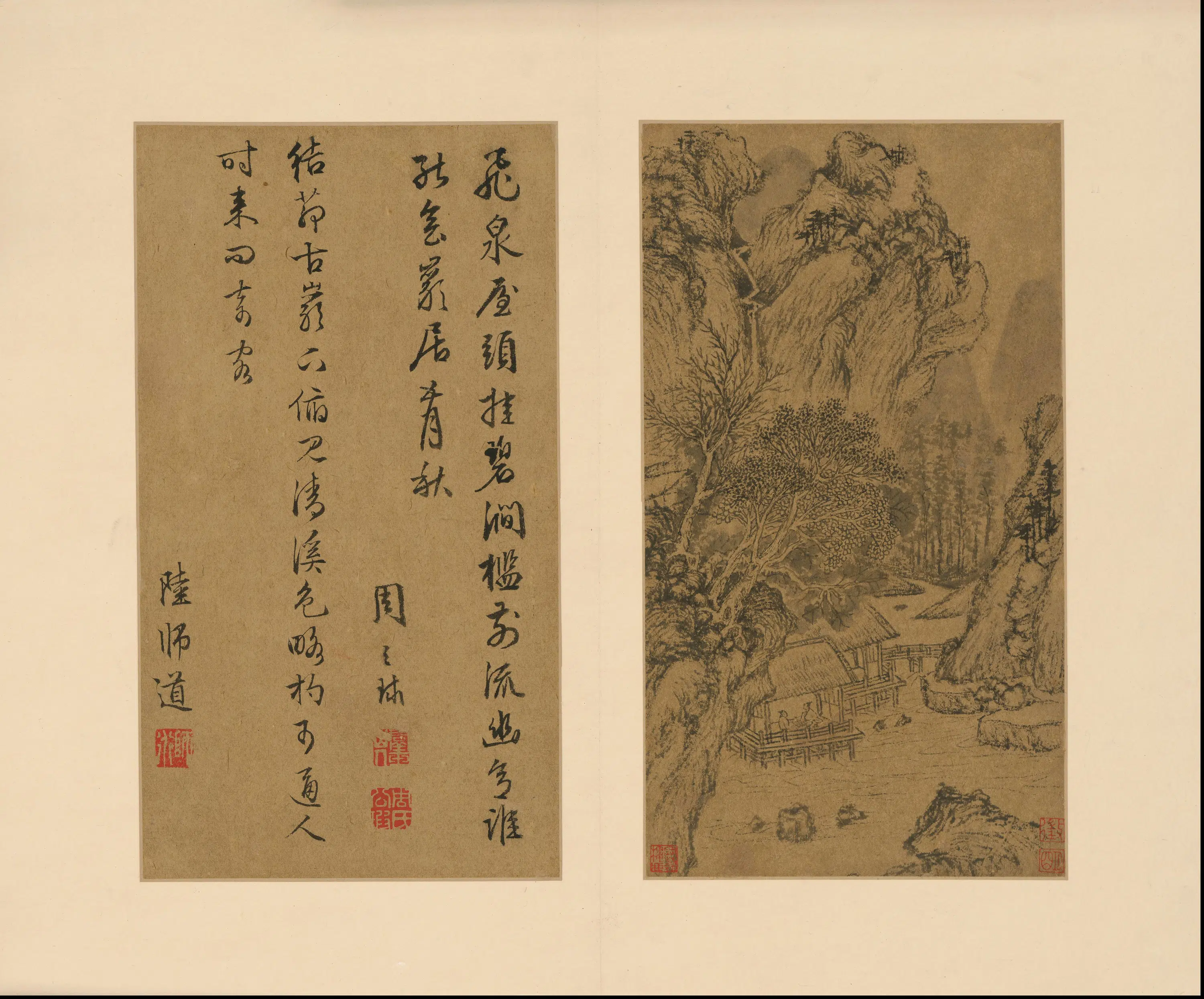 明朝【文徵明】《山水册（14开）》 第6张