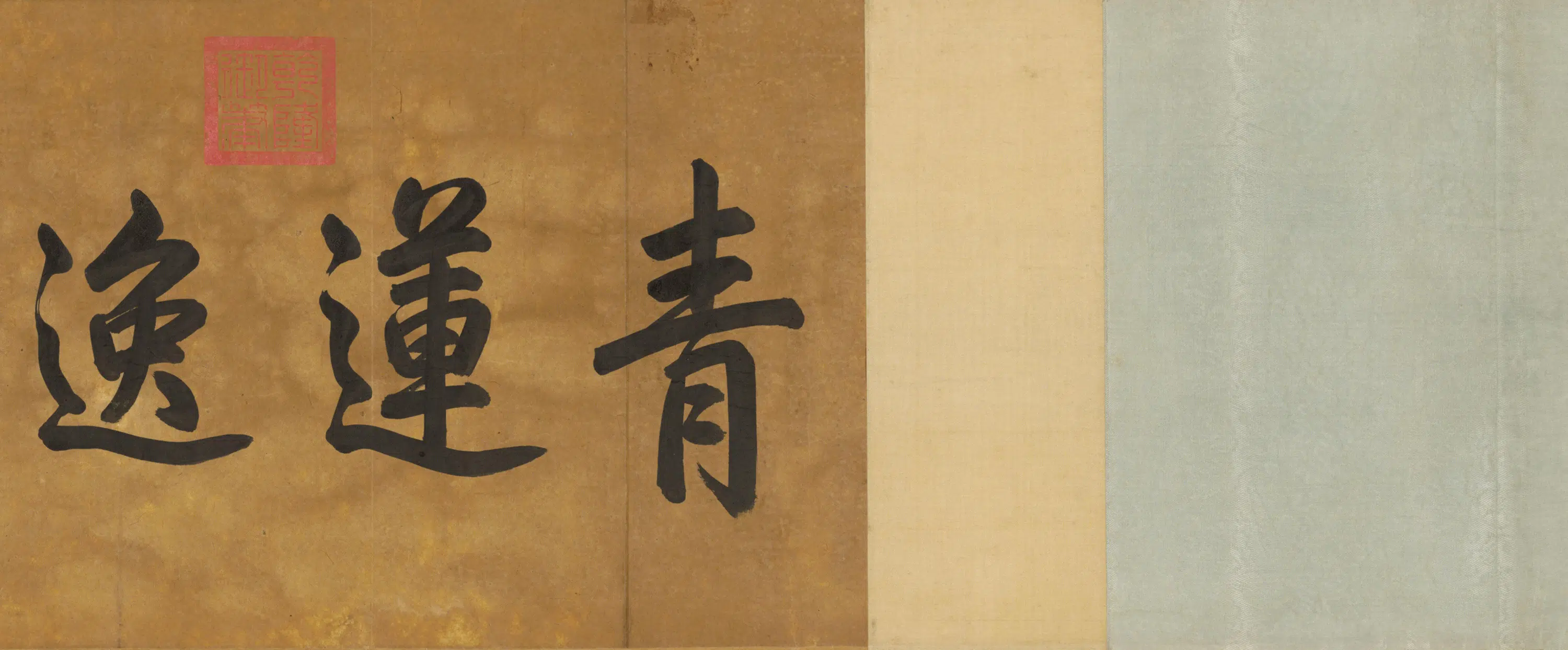 唐朝【李白】《草书上阳台帖卷》 第3张 唐朝【李白】《草书上阳台帖卷》 第3张
