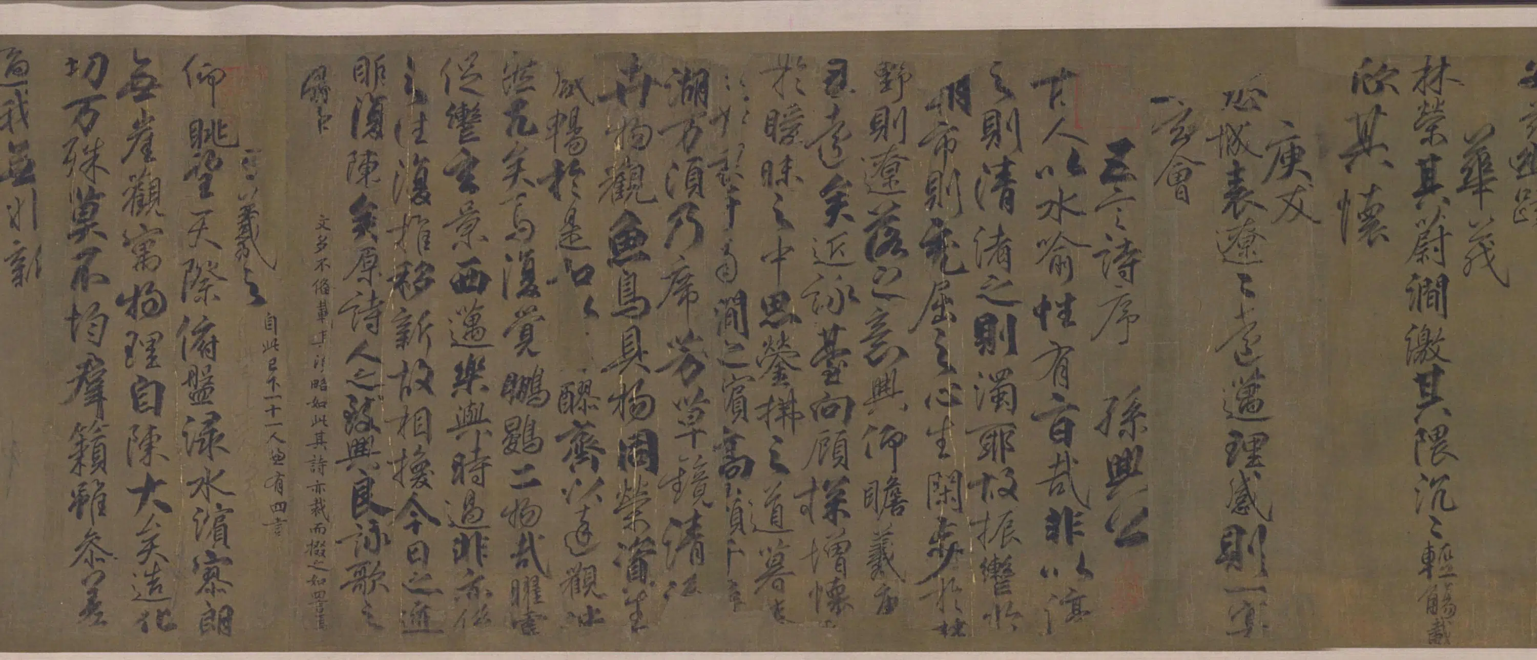 隋唐【柳公权】《行书兰亭诗卷（传）》 第2张