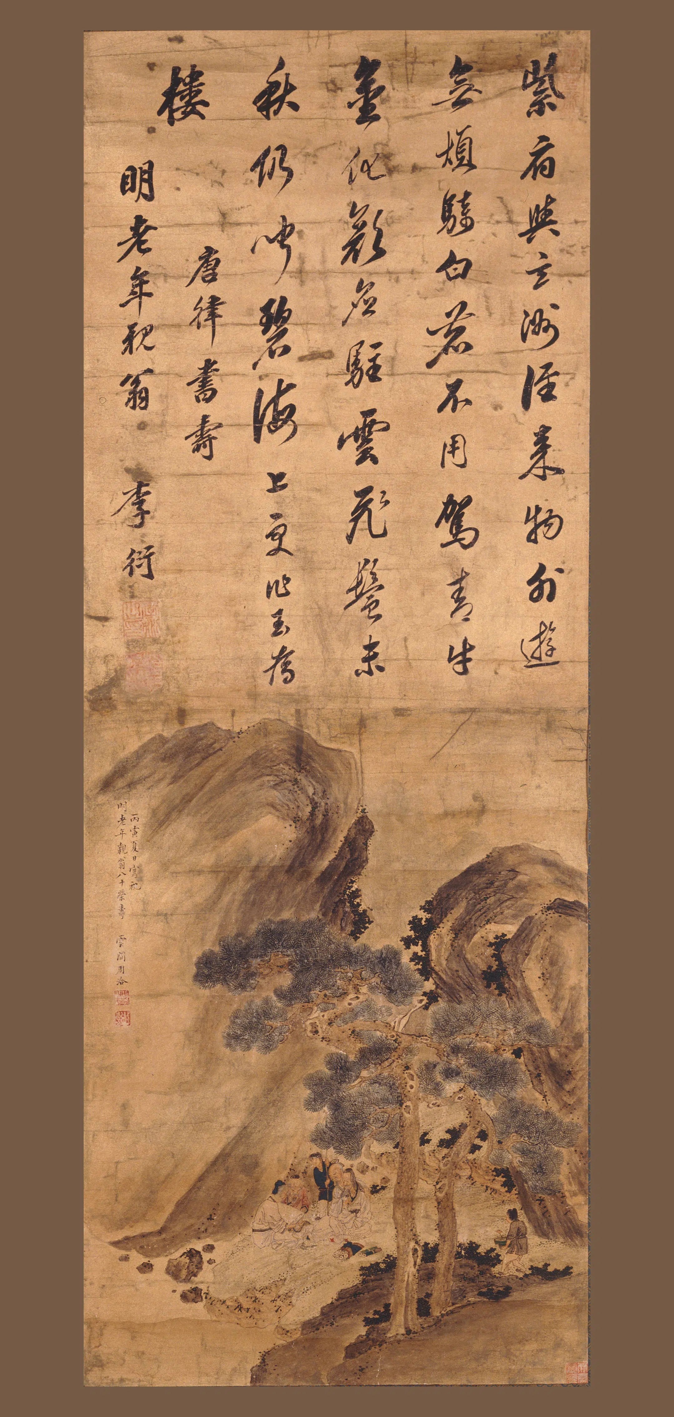 清代【周洽】《松下赏书画轴》 第1张