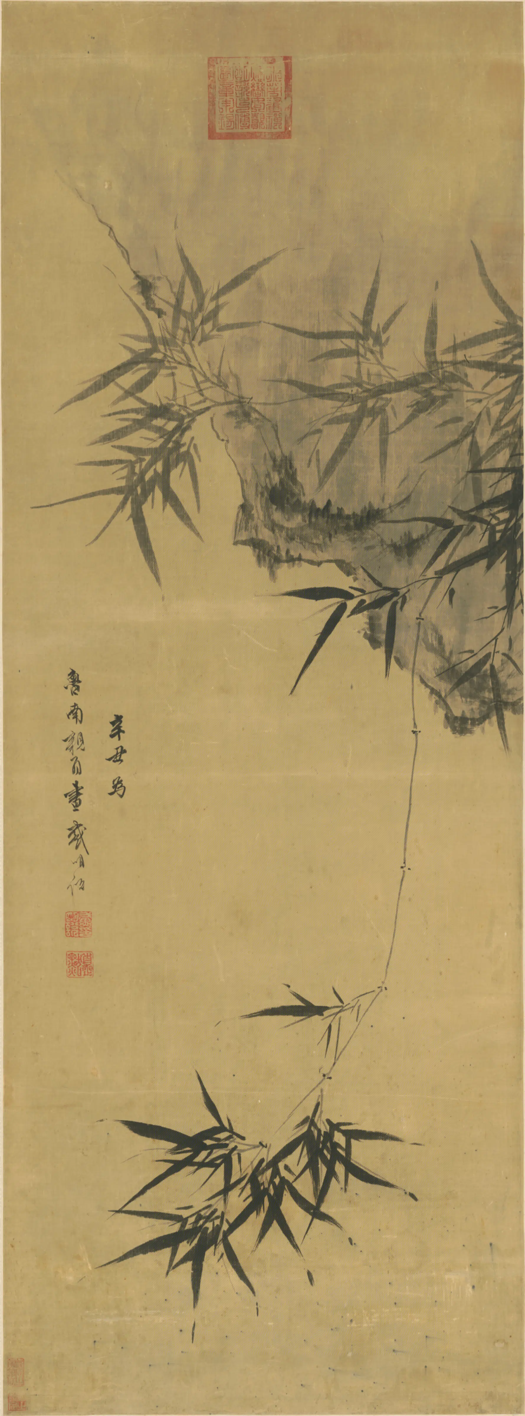 清代【戴明说】《竹石轴》