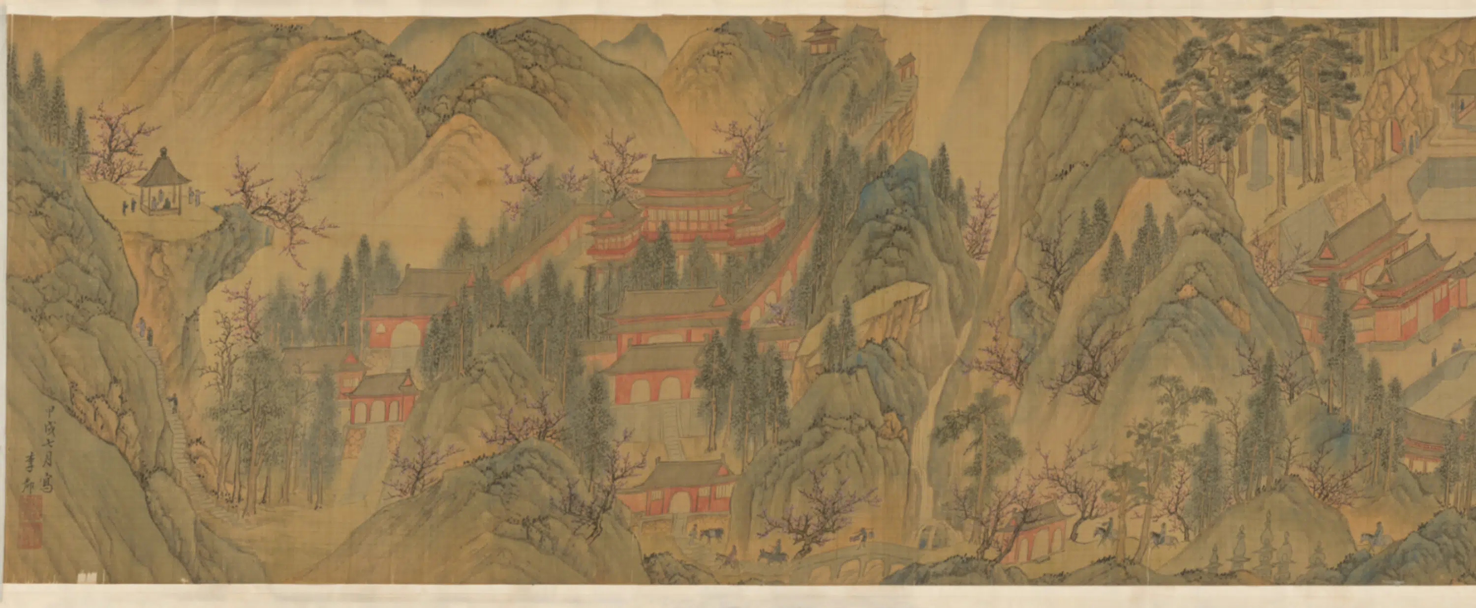 明朝【董其昌】《王守仁仿董其昌倪瓒笔意、行书题诗、李郡画行旅图合装卷》