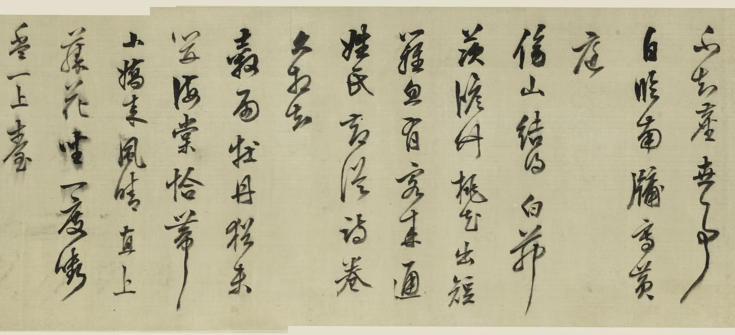 明朝【陈继儒】《行书自书诗卷》 第2张