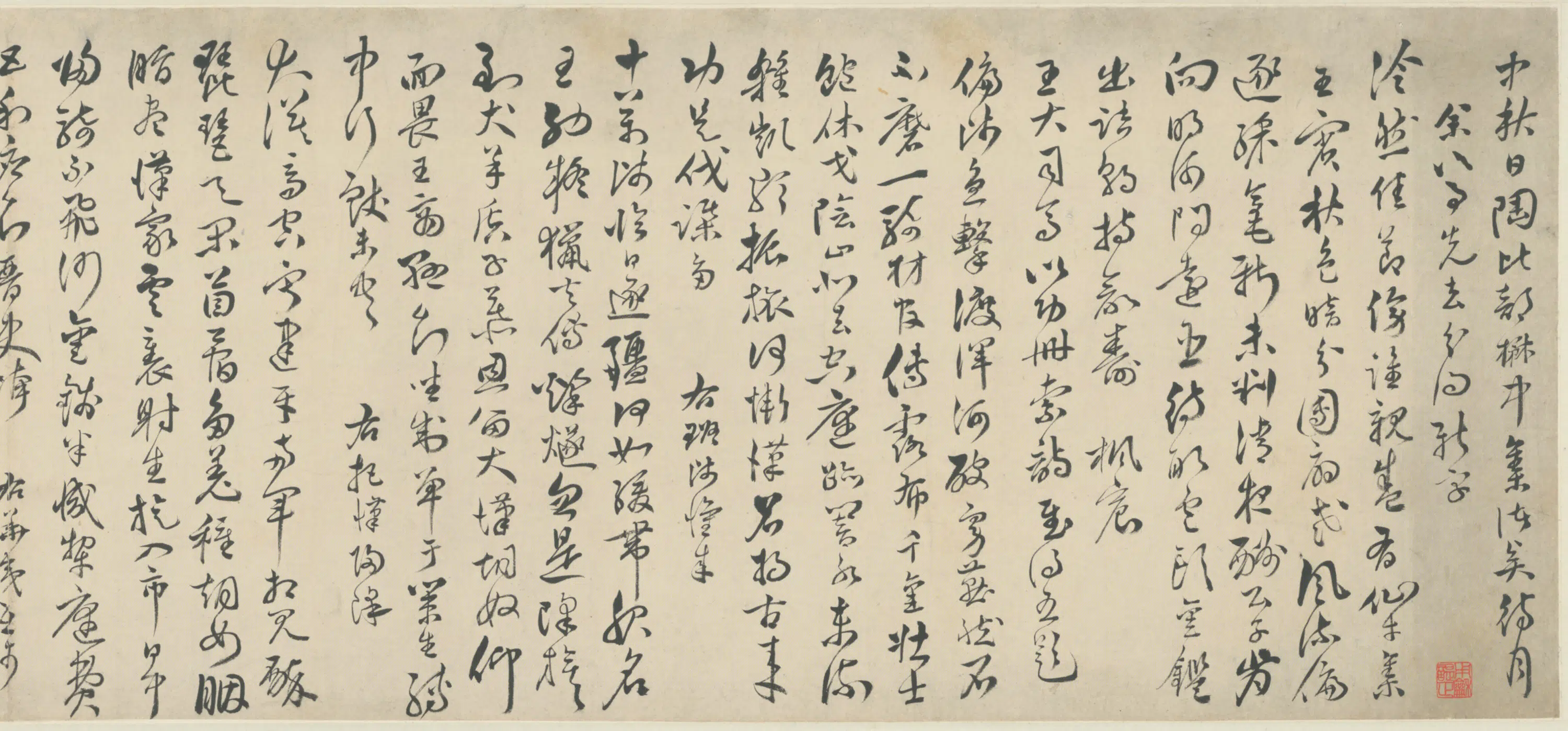 明朝【王世懋】《行书诗卷》 第3张