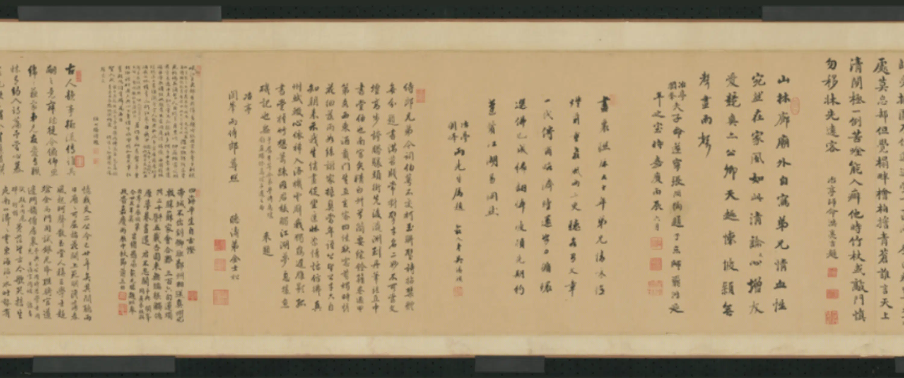 清代【铁保】《华冠画阆峰联林对雨像卷》 第4张