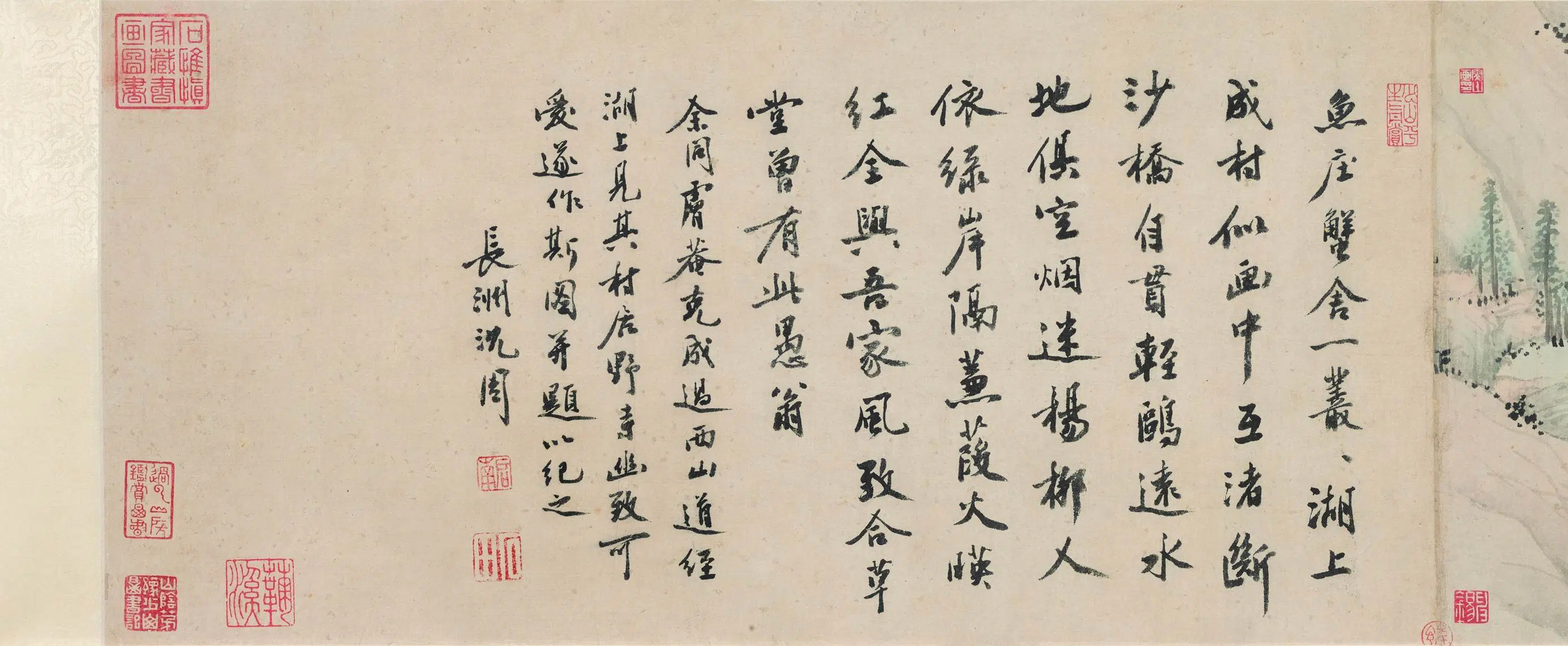 明朝【沈周】《西山图卷》