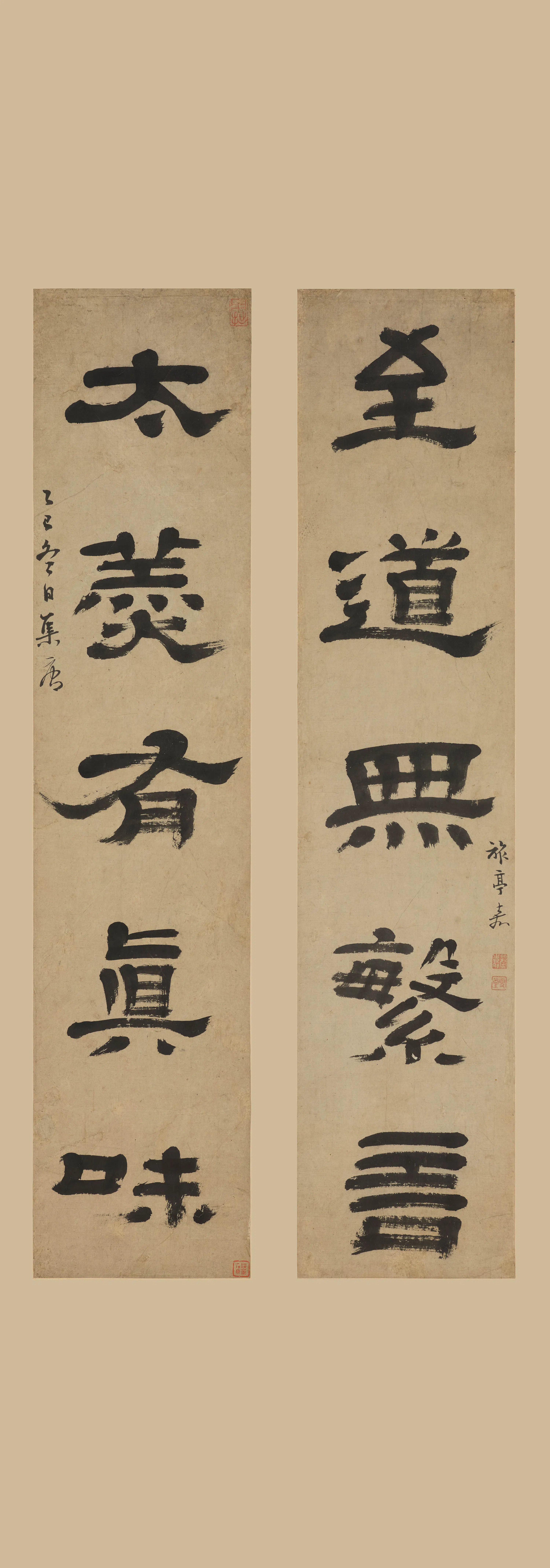清代【蔡嘉】《隶书五言联》