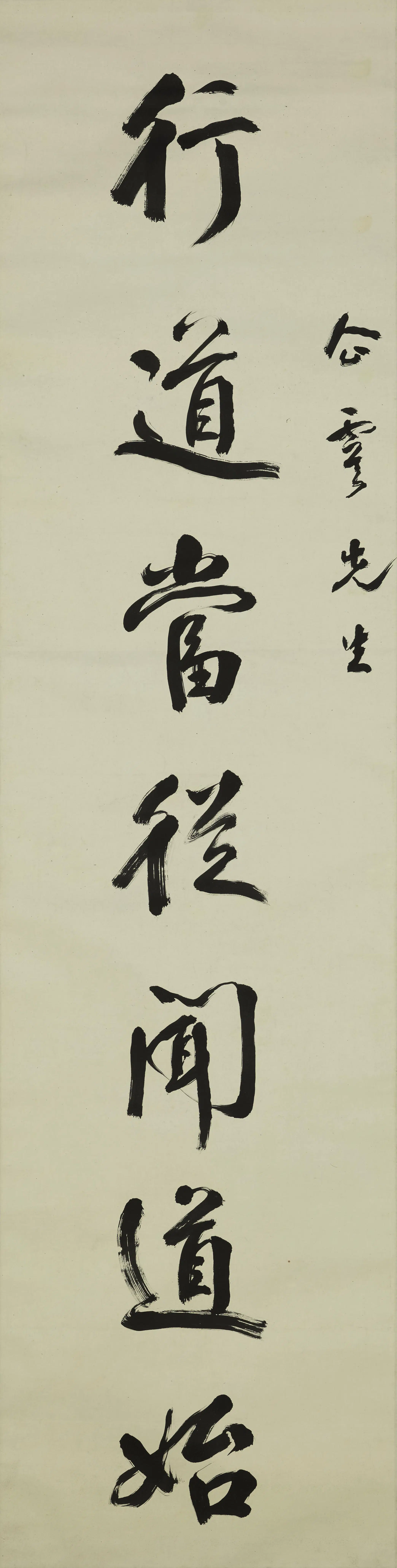 清代【张謇】《行书七言联-2》 第2张