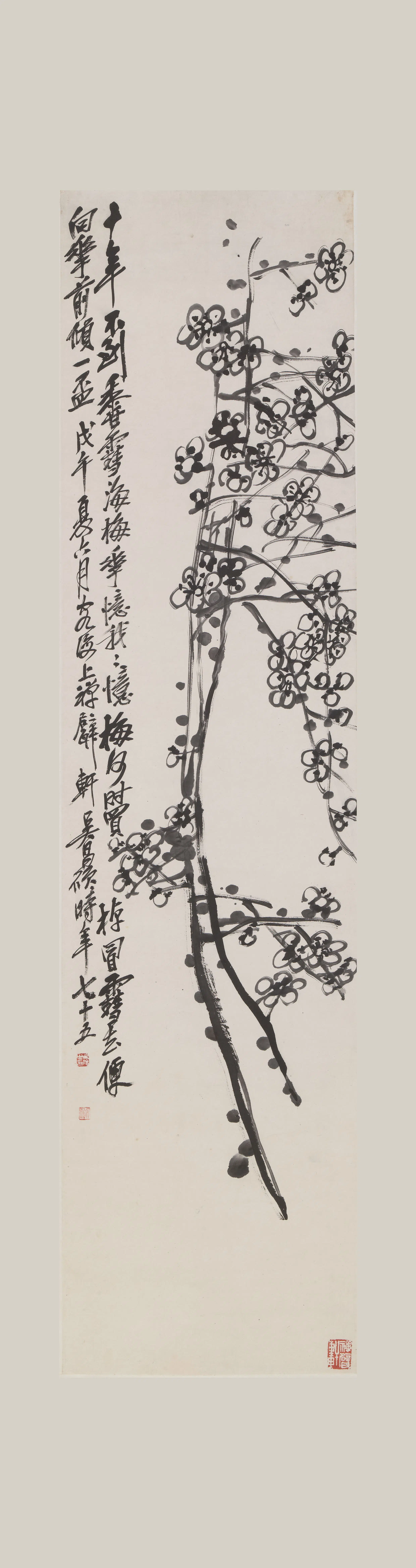 清代【吴昌硕（吴俊卿）】《墨梅图轴-5》