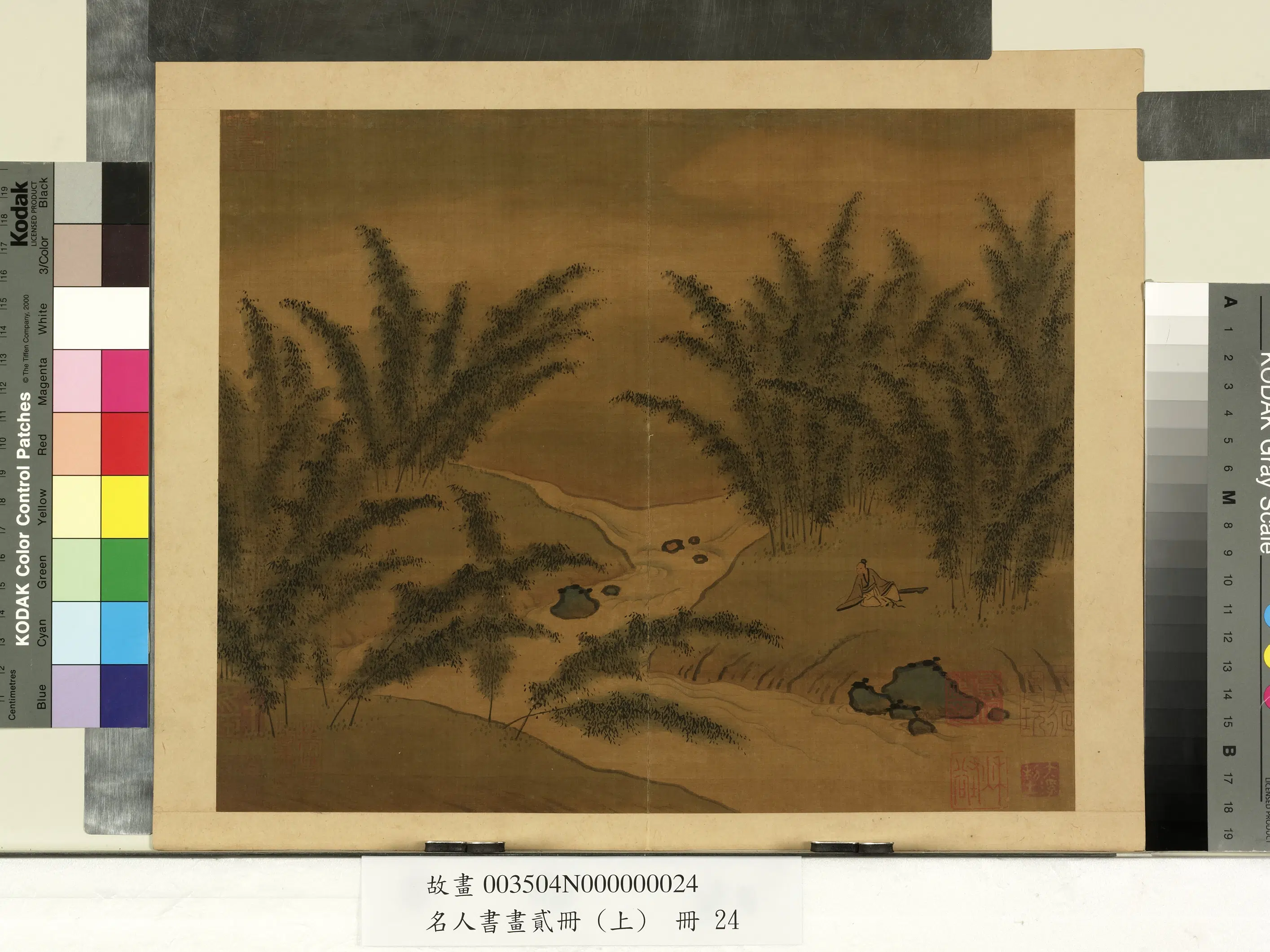 南朝梁【张僧繇】《名人书画贰册（上）册》 第35张