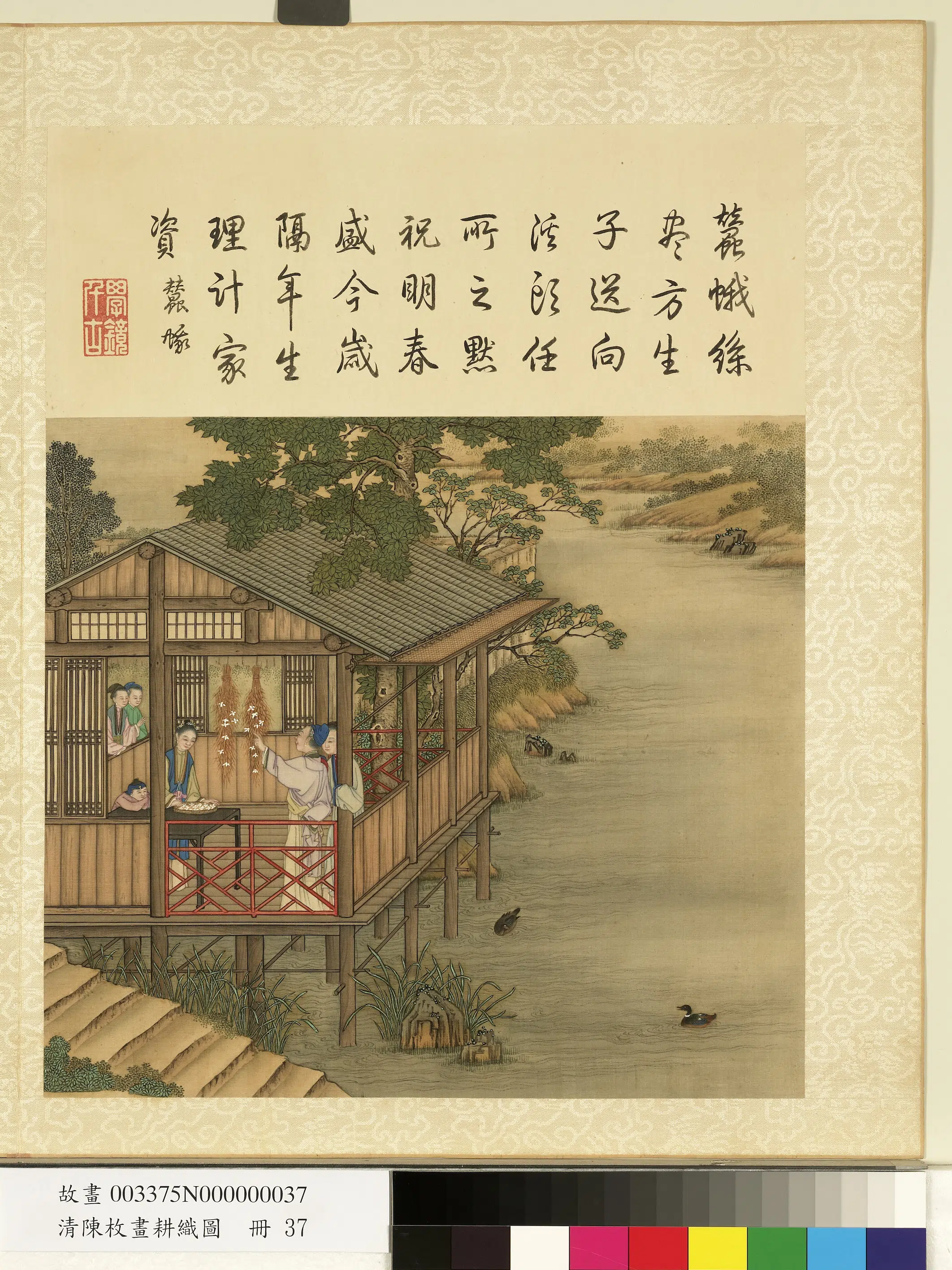 清代【陈枚】《耕织图册-蚕蛾》