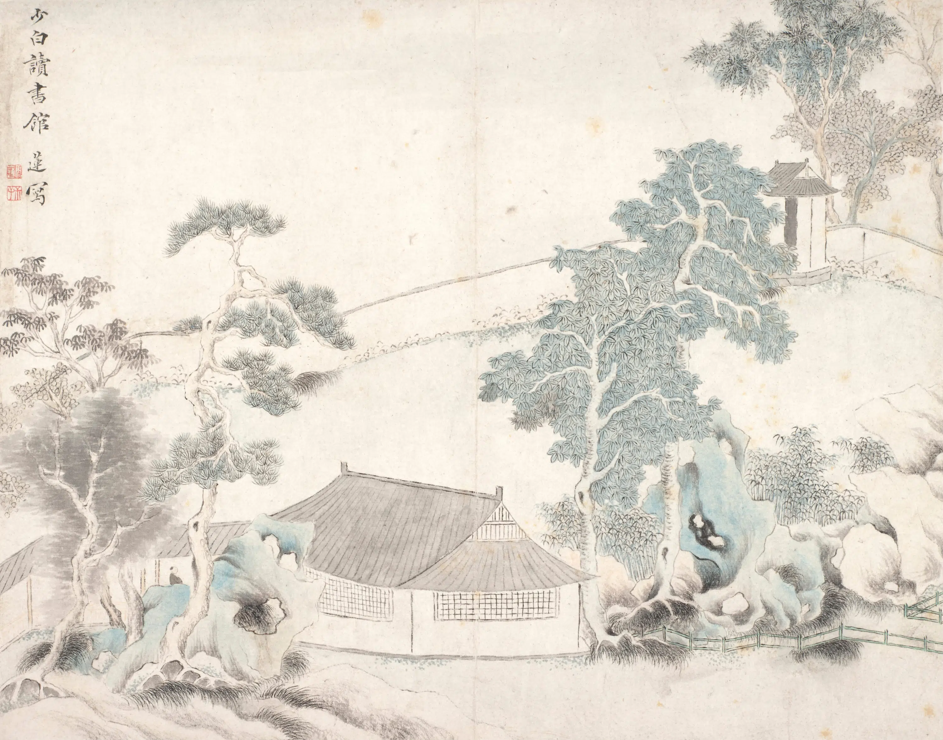 清代【周莲】《少白读书馆图》 第1张 清代【周莲】《少白读书馆图》 第1张