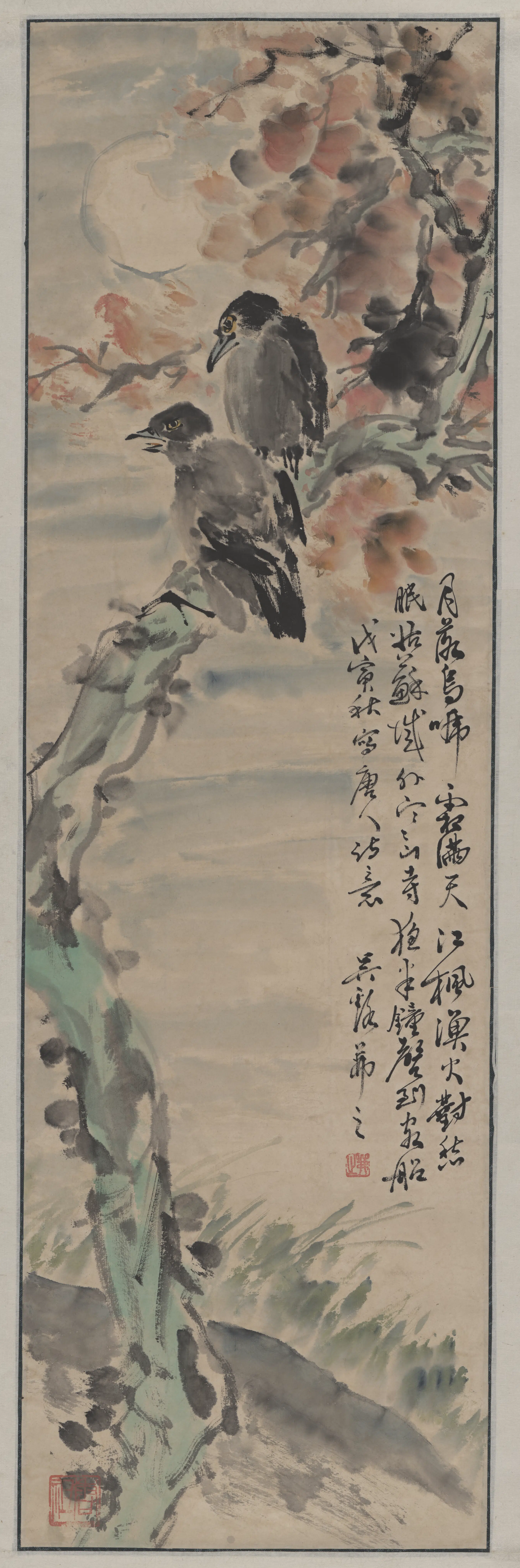 近现代【吴茀之】《双鸟图轴-1》
