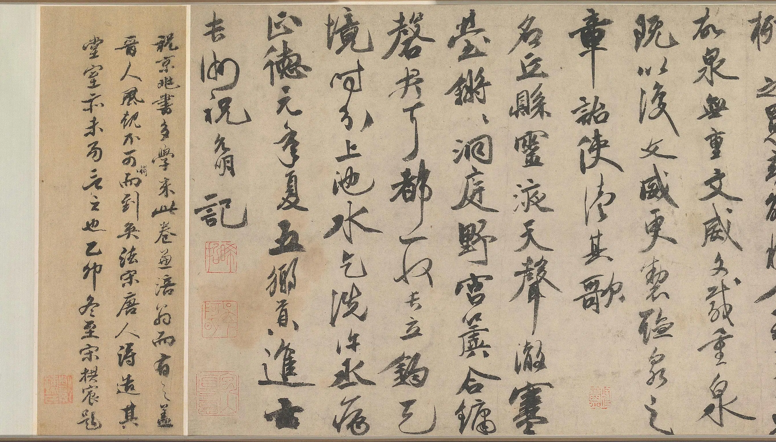 明朝【祝允明】《行书刘君文威听泉记卷》