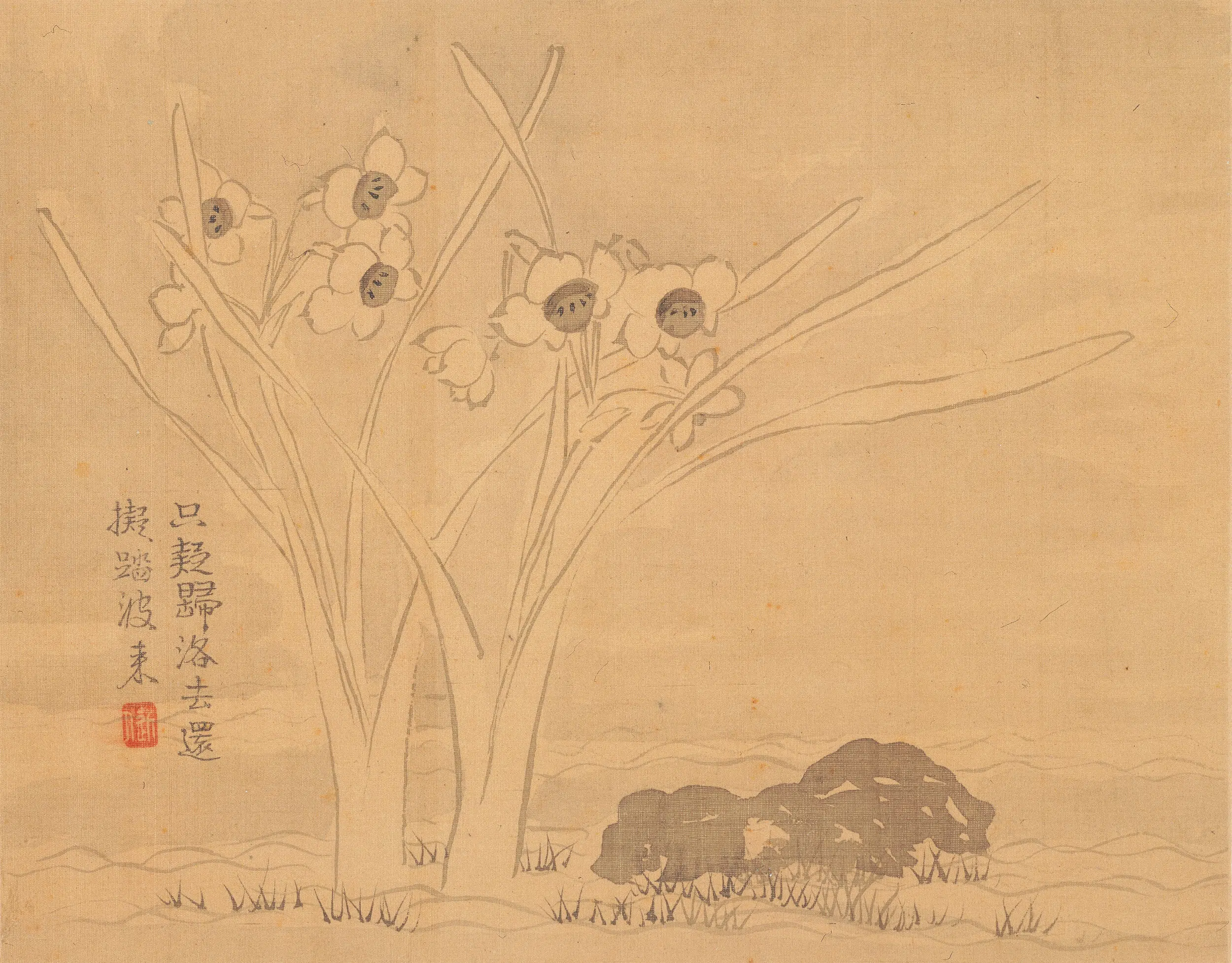 清代【汪士慎】《花卉册》 第4张 清代【汪士慎】《花卉册》 第4张