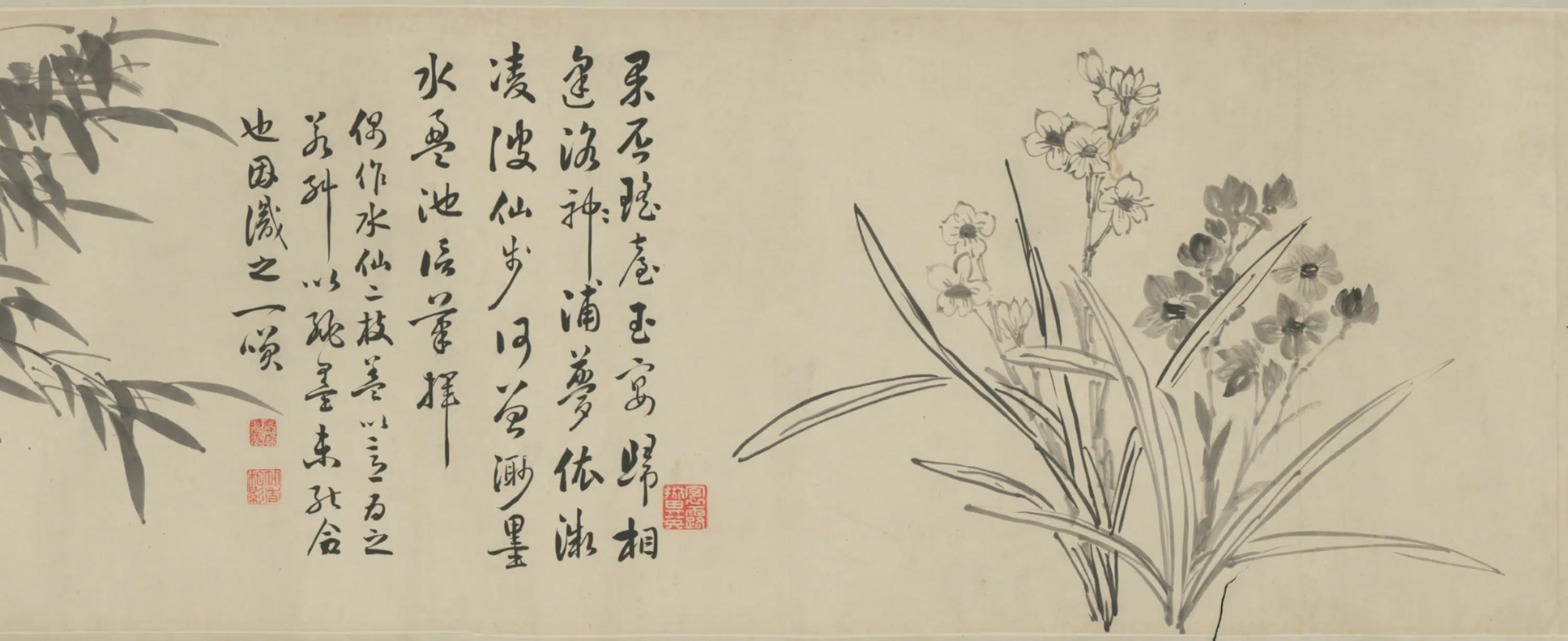 清代【爱新觉罗弘旿】《兰竹水仙图卷》 第3张