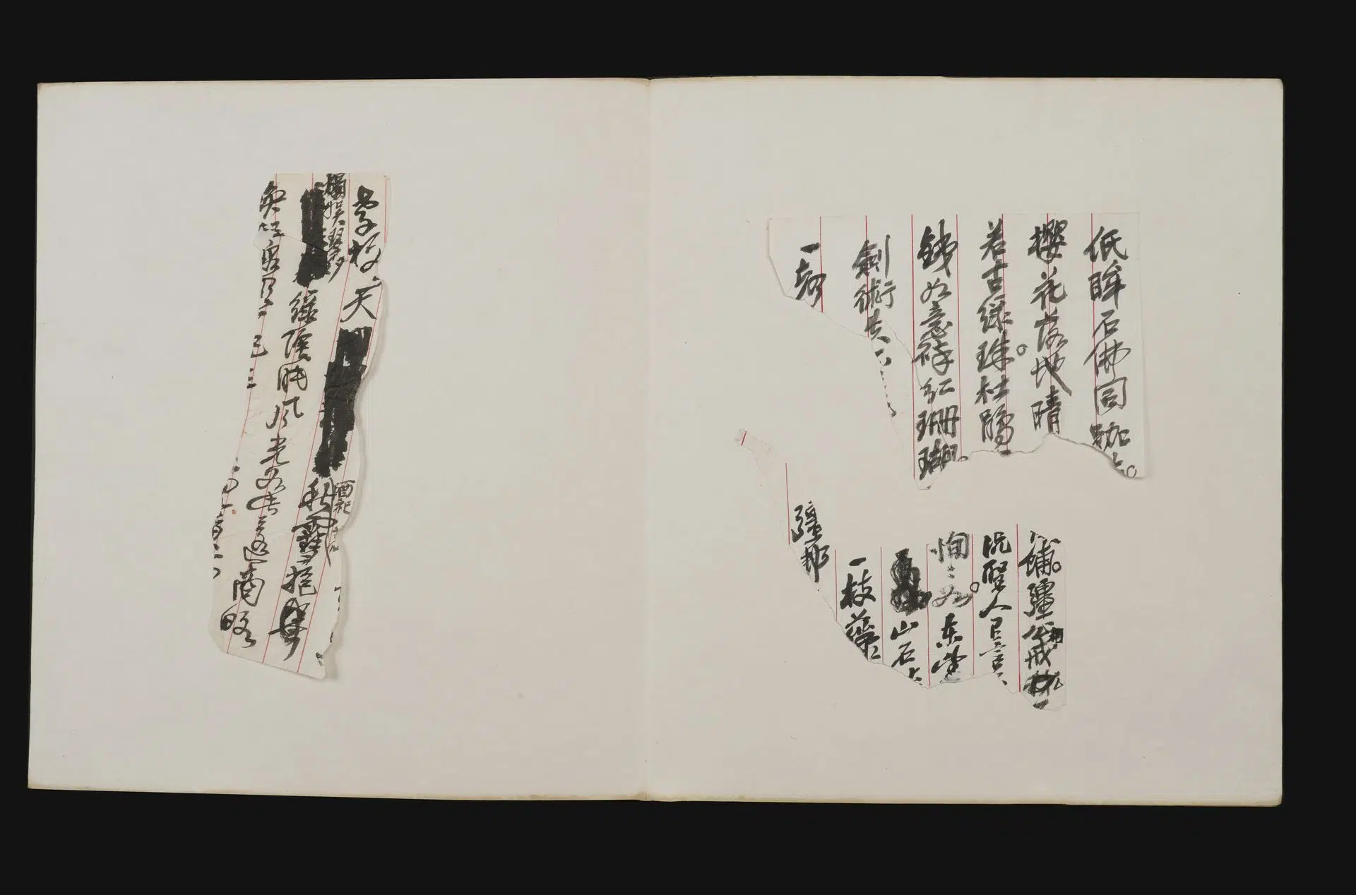 近现代【吴昌硕】《零珠碎玉手迹册》 第2张 近现代【吴昌硕】《零珠碎玉手迹册》 第2张