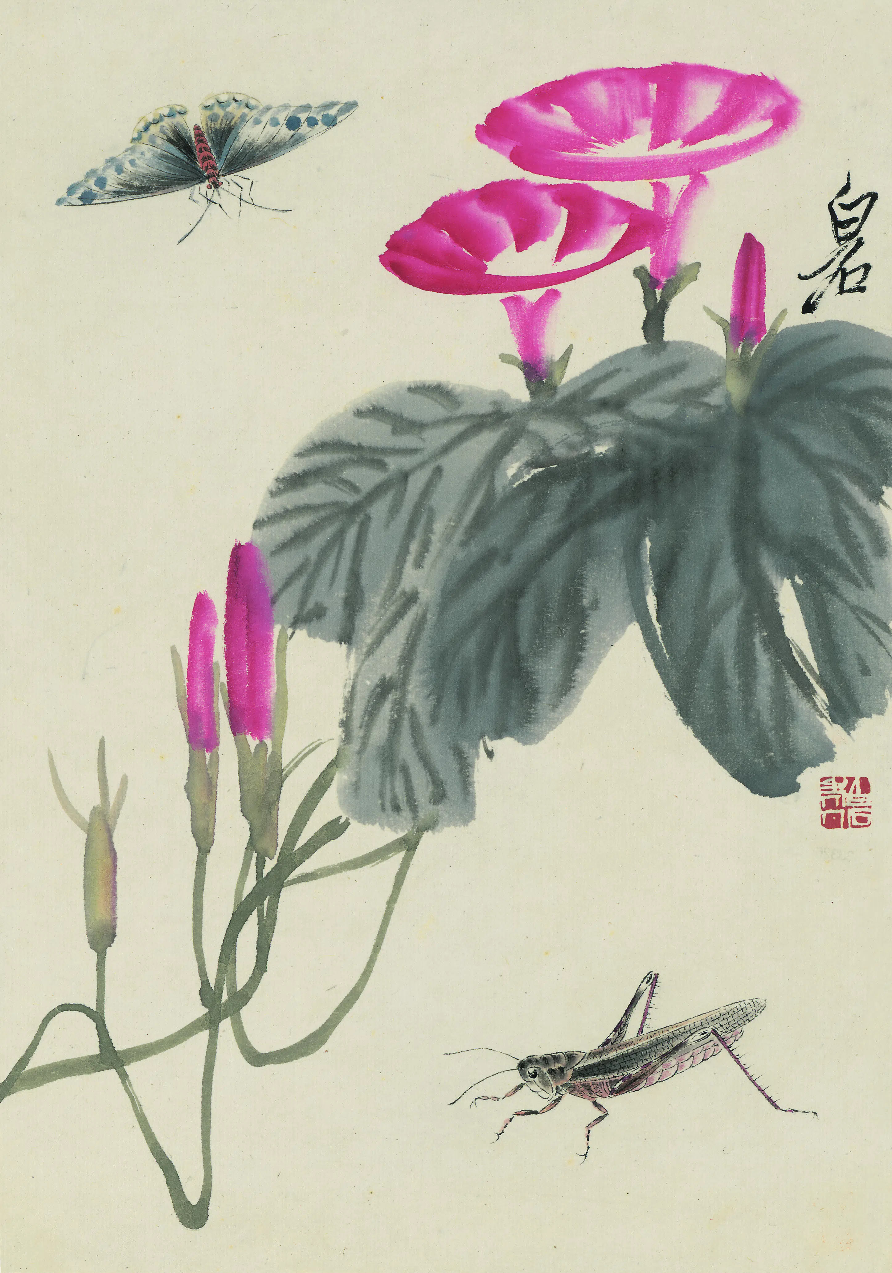 近现代【齐白石】《花卉虫草图册二十开》 第2张