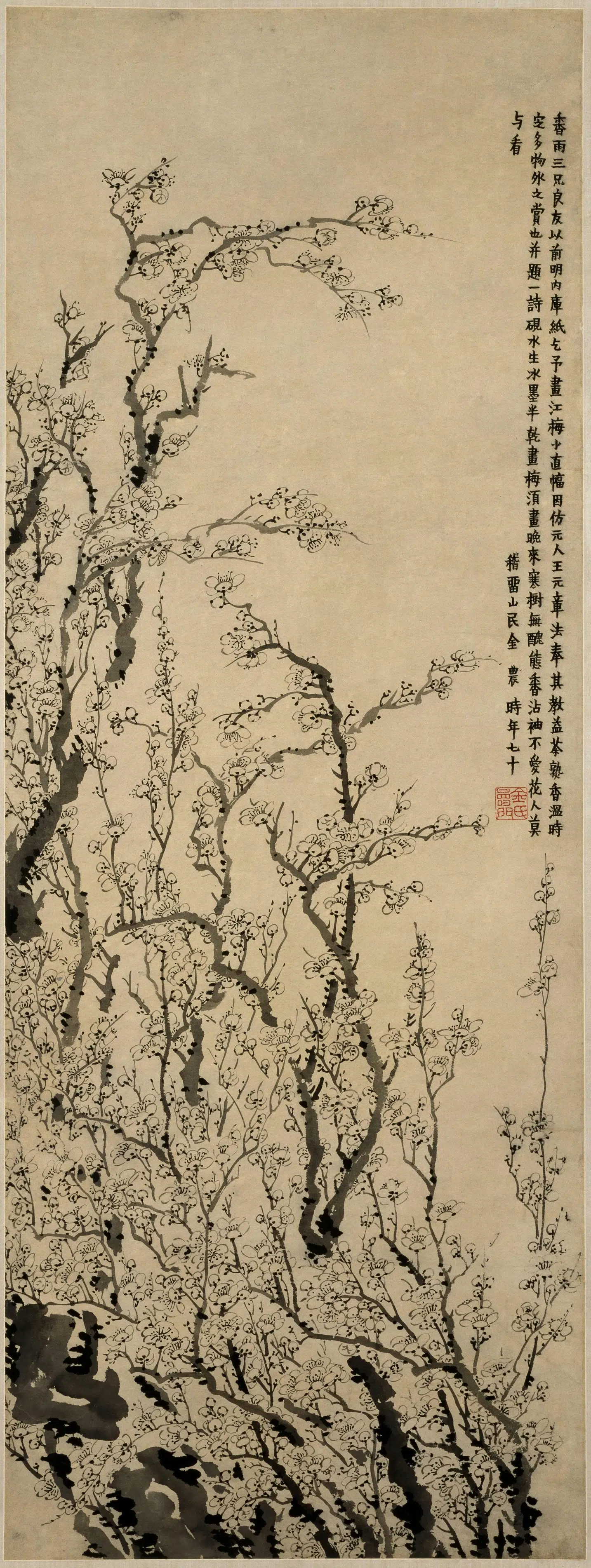 清代【金农】《墨梅图轴》