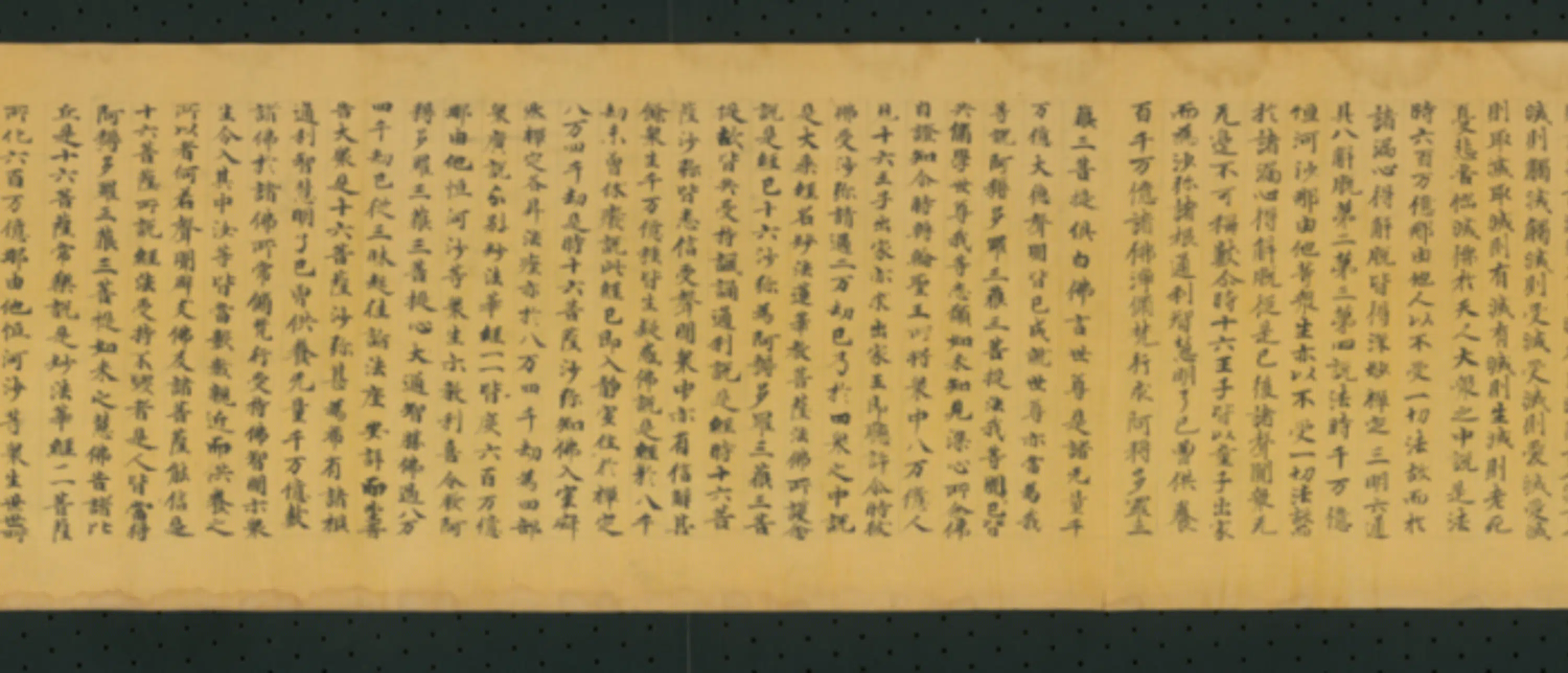 唐朝《无款楷书写妙法莲华经授记品第六卷》 第7张 唐朝《无款楷书写妙法莲华经授记品第六卷》 第7张