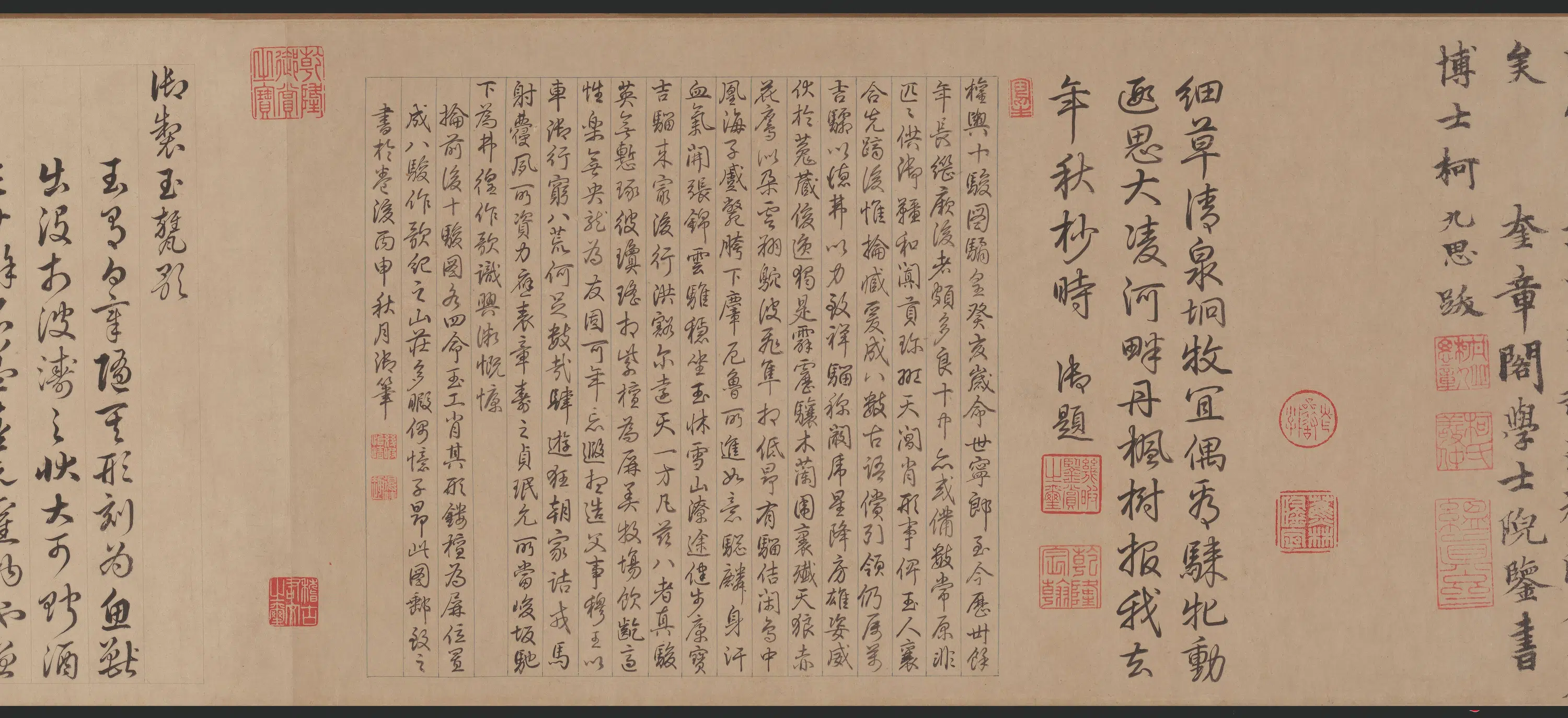 元朝【赵孟頫】《秋郊饮马图卷》 第3张