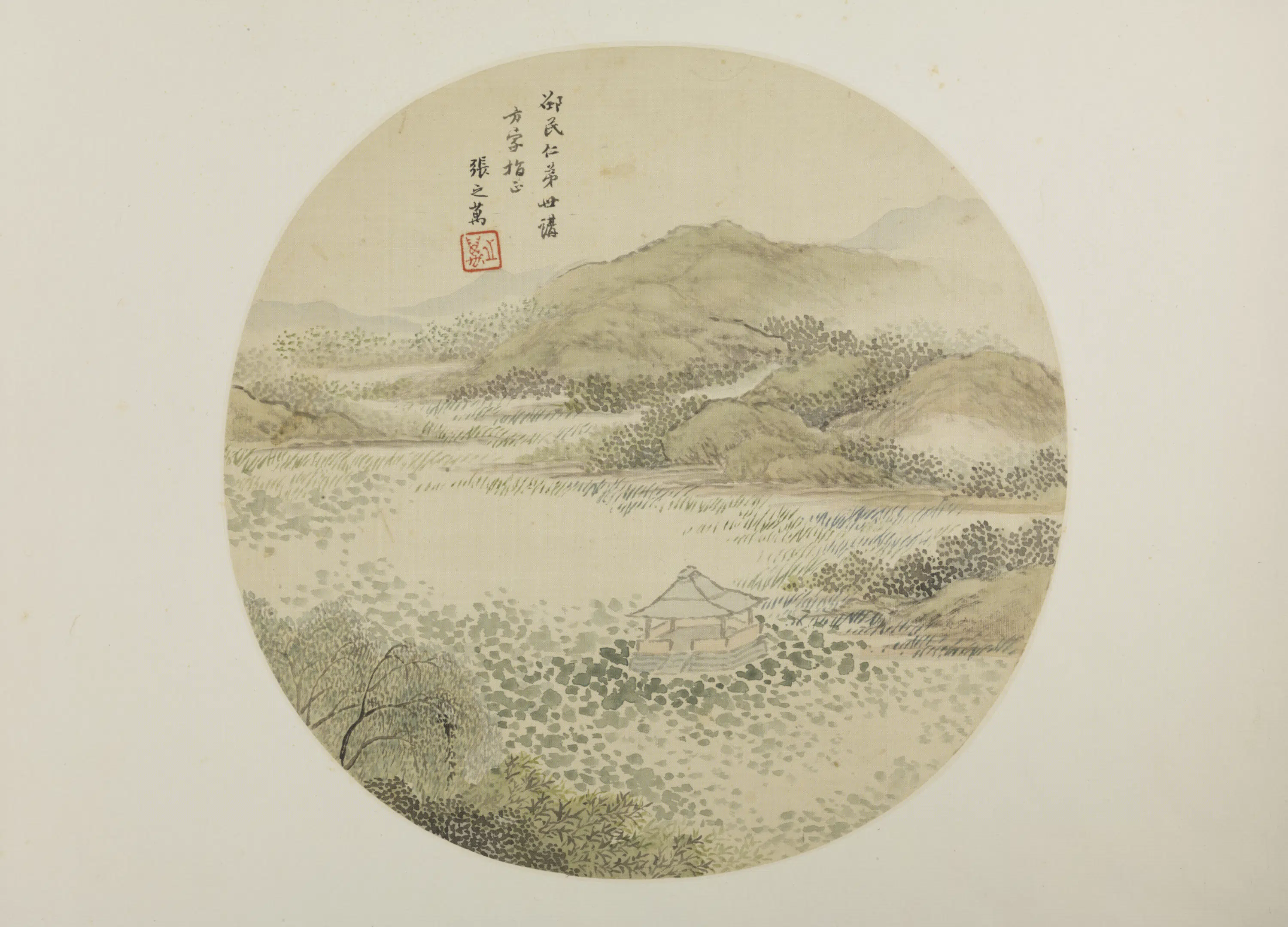清代【张之万】《山水纨扇页-2》 第1张 清代【张之万】《山水纨扇页-2》 第1张