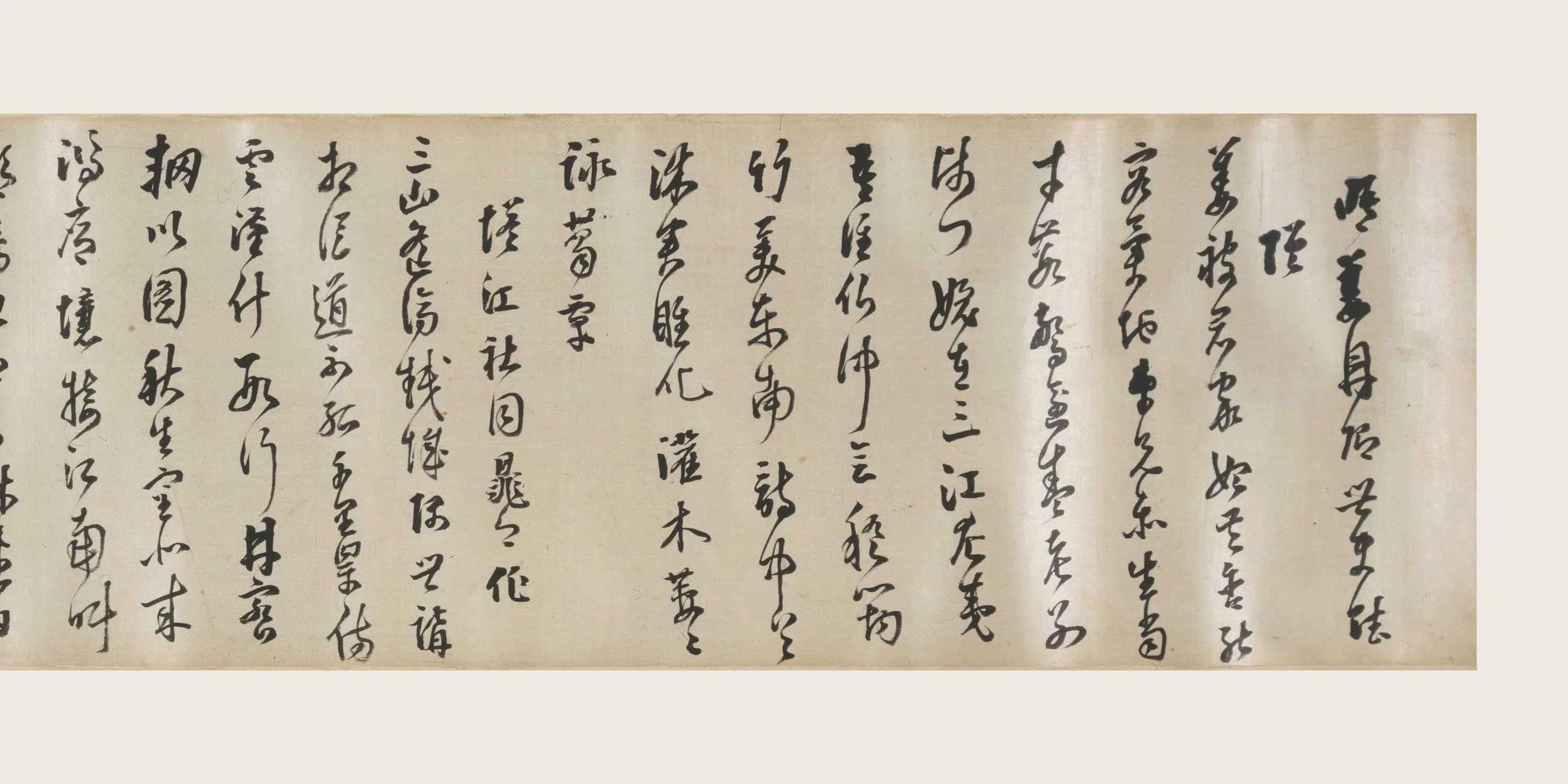 明朝【曹学佺(曹学铨)】《行书诗卷》 第4张 明朝【曹学佺(曹学铨)】《行书诗卷》 第4张
