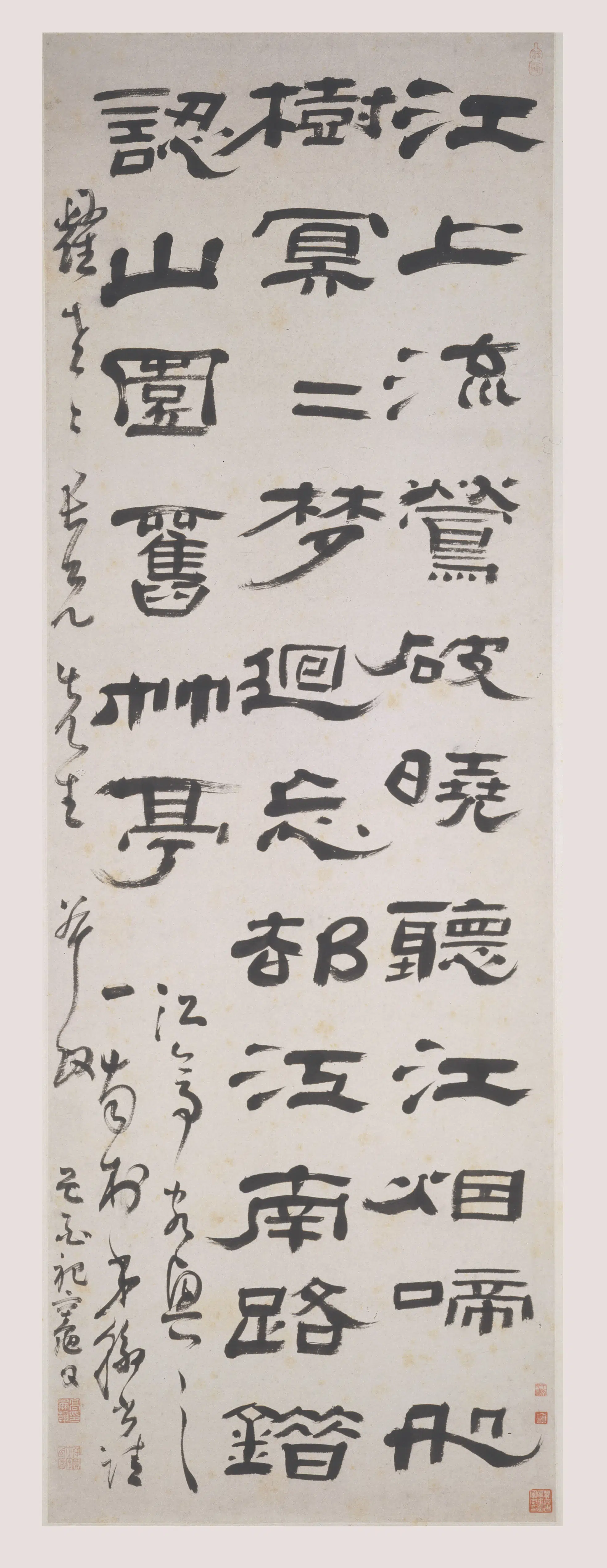 清代【高凤翰】《隶书轴》
