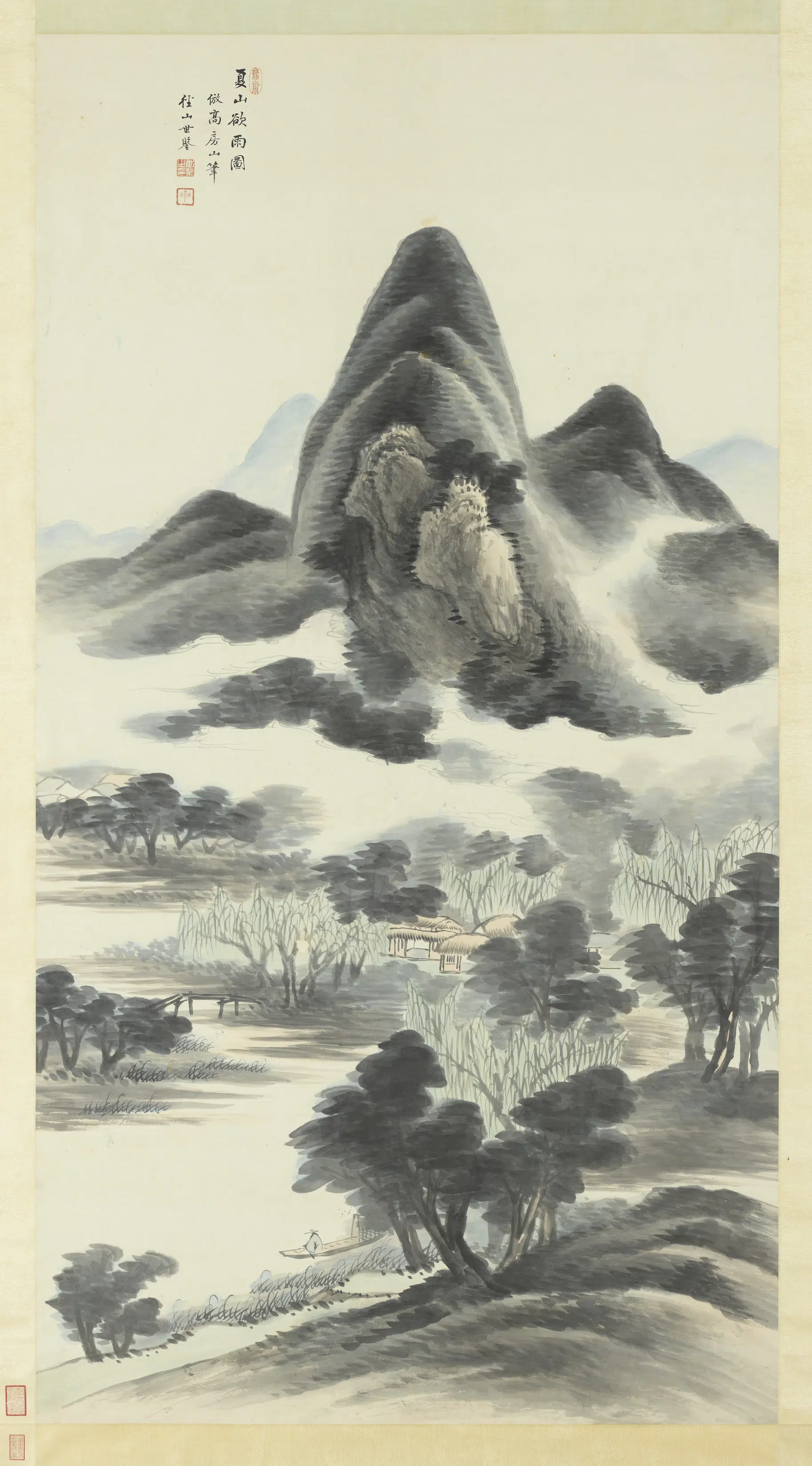 清代【世鉴】《夏山欲雨图轴》