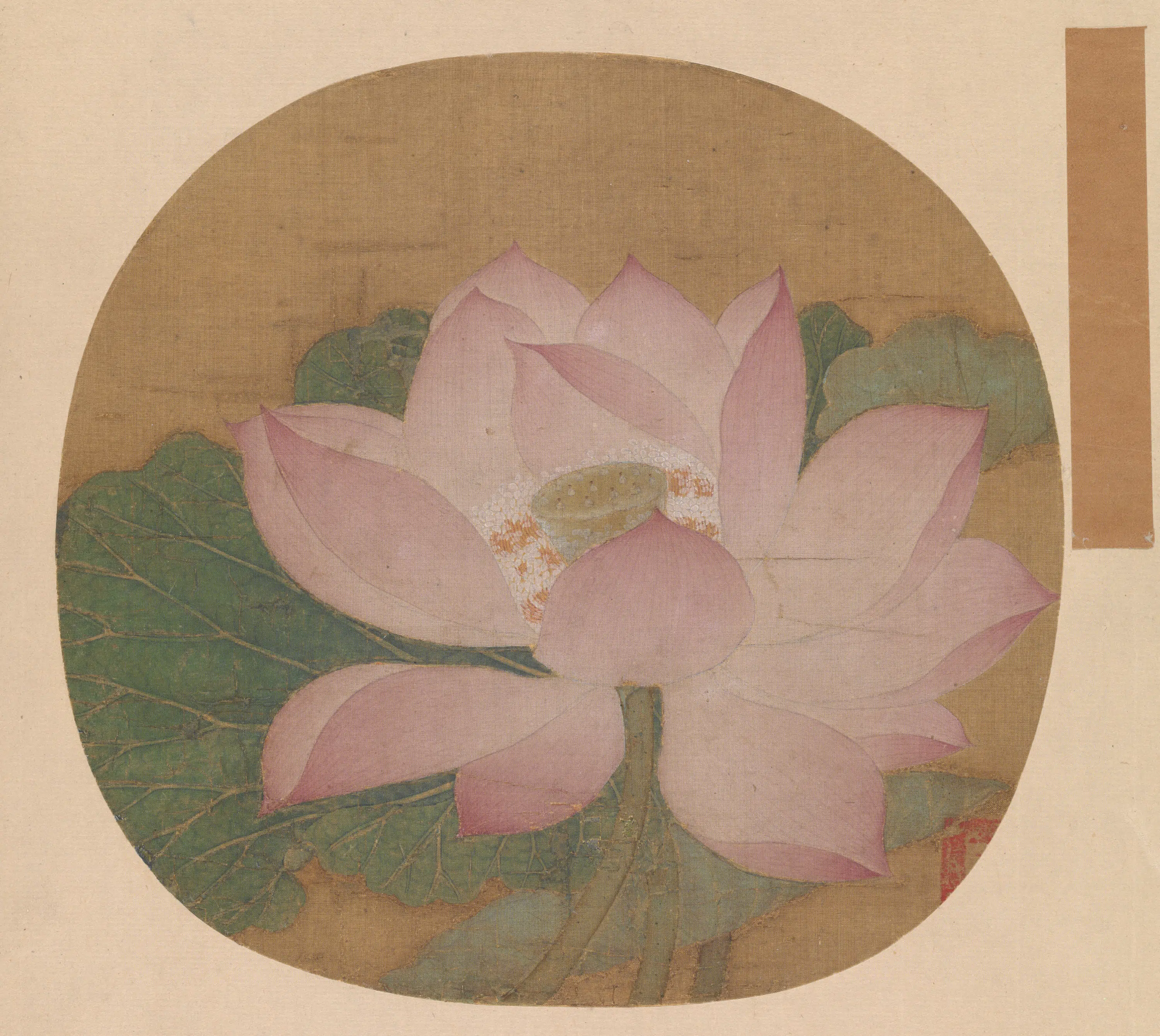 宋代【宋人】《名笔集胜册-出水芙蓉页》 第1张